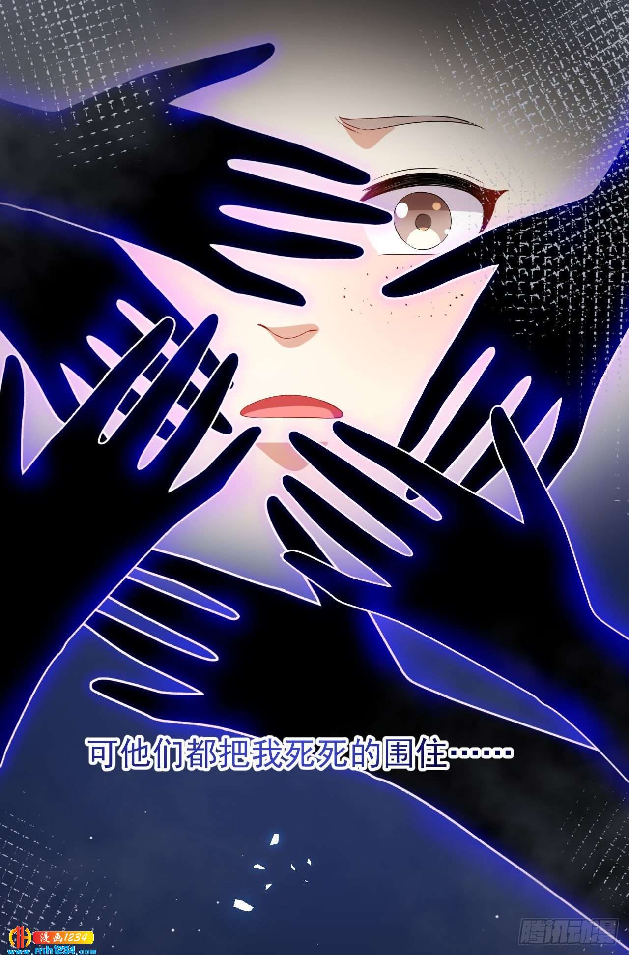 第69话 换个人喜欢-第71话