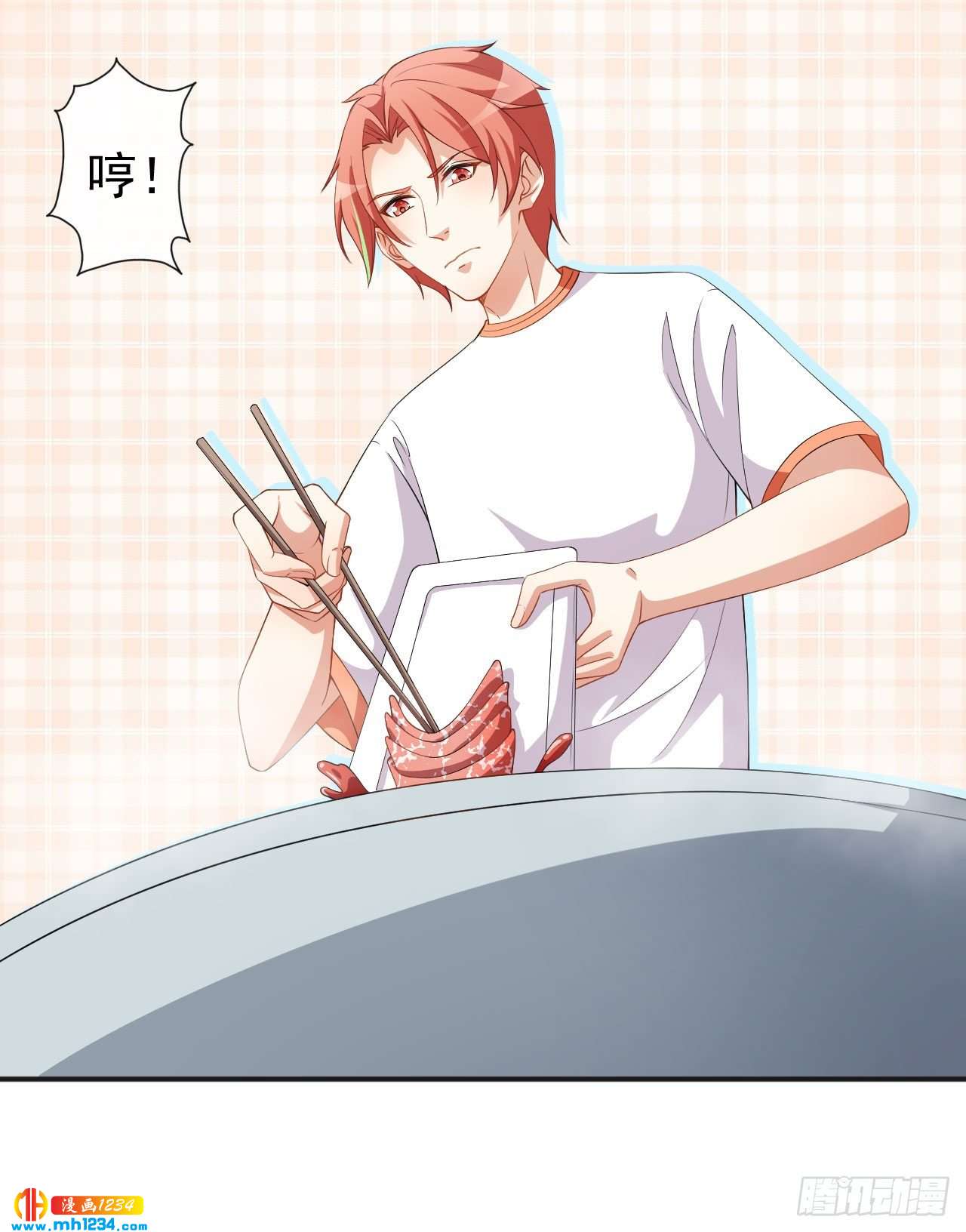 第69话 换个人喜欢-第71话