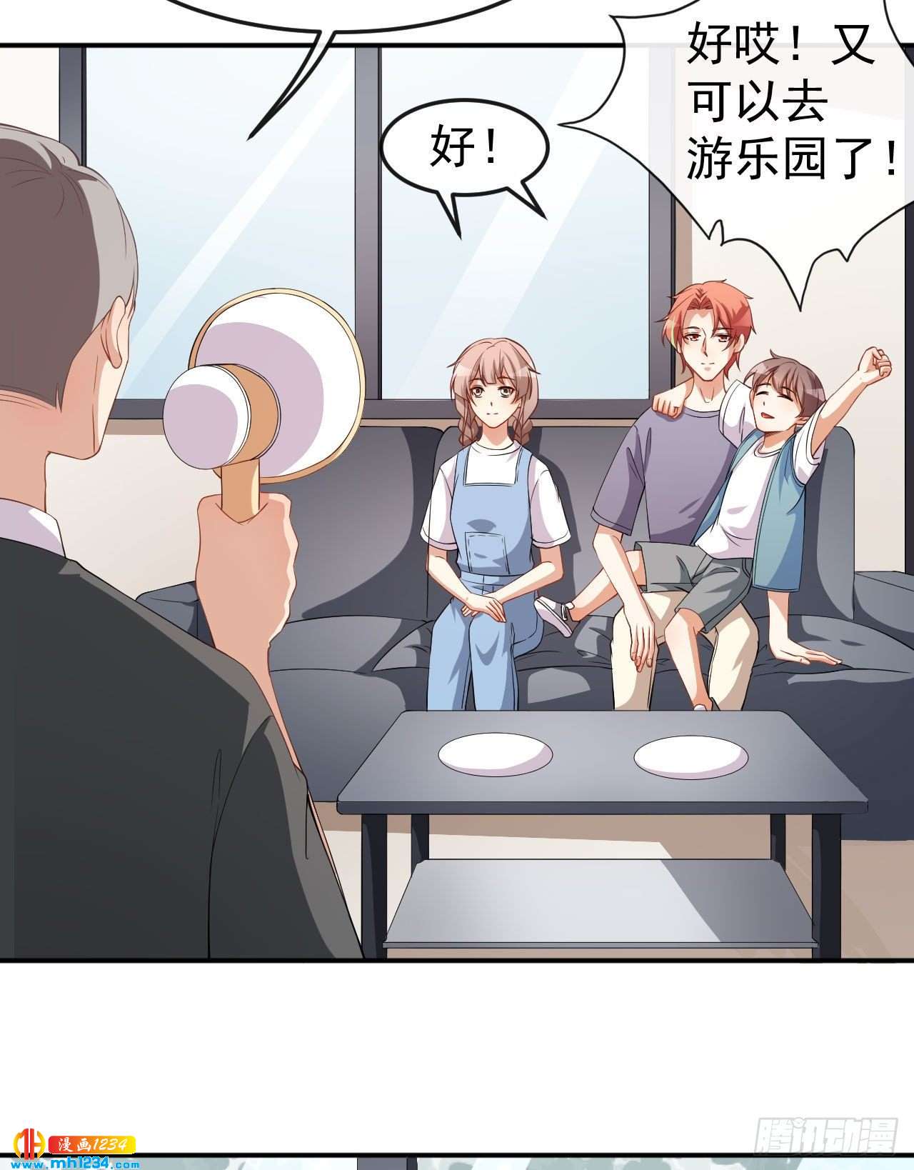 第71话 活动现场-第73话