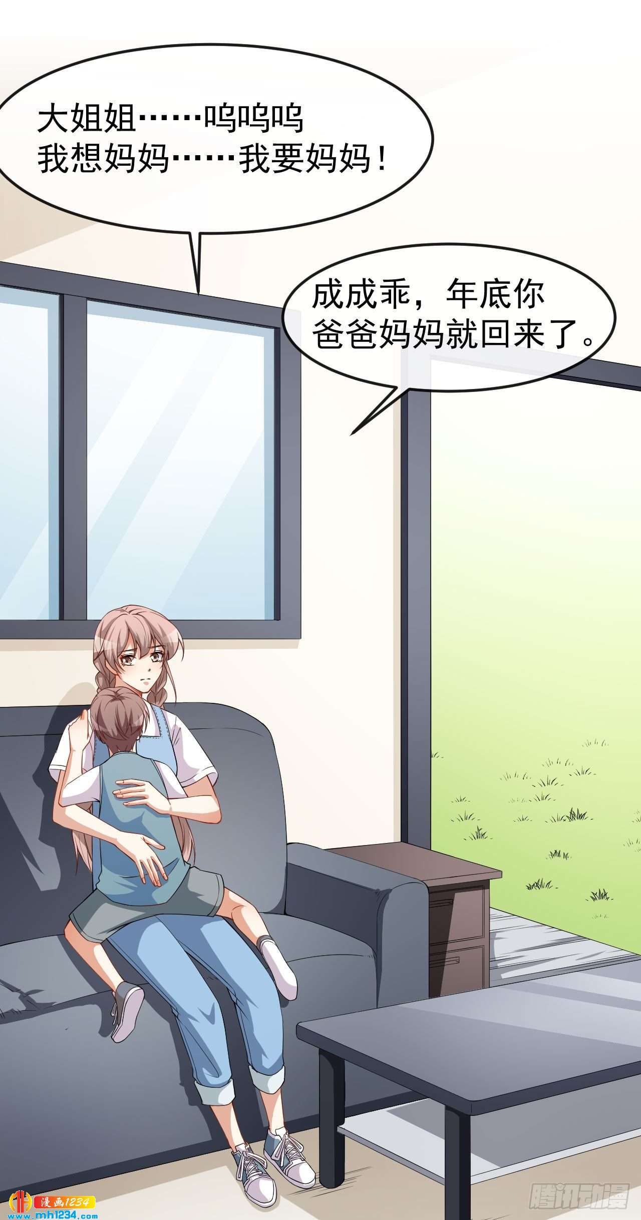 第71话 活动现场-第73话