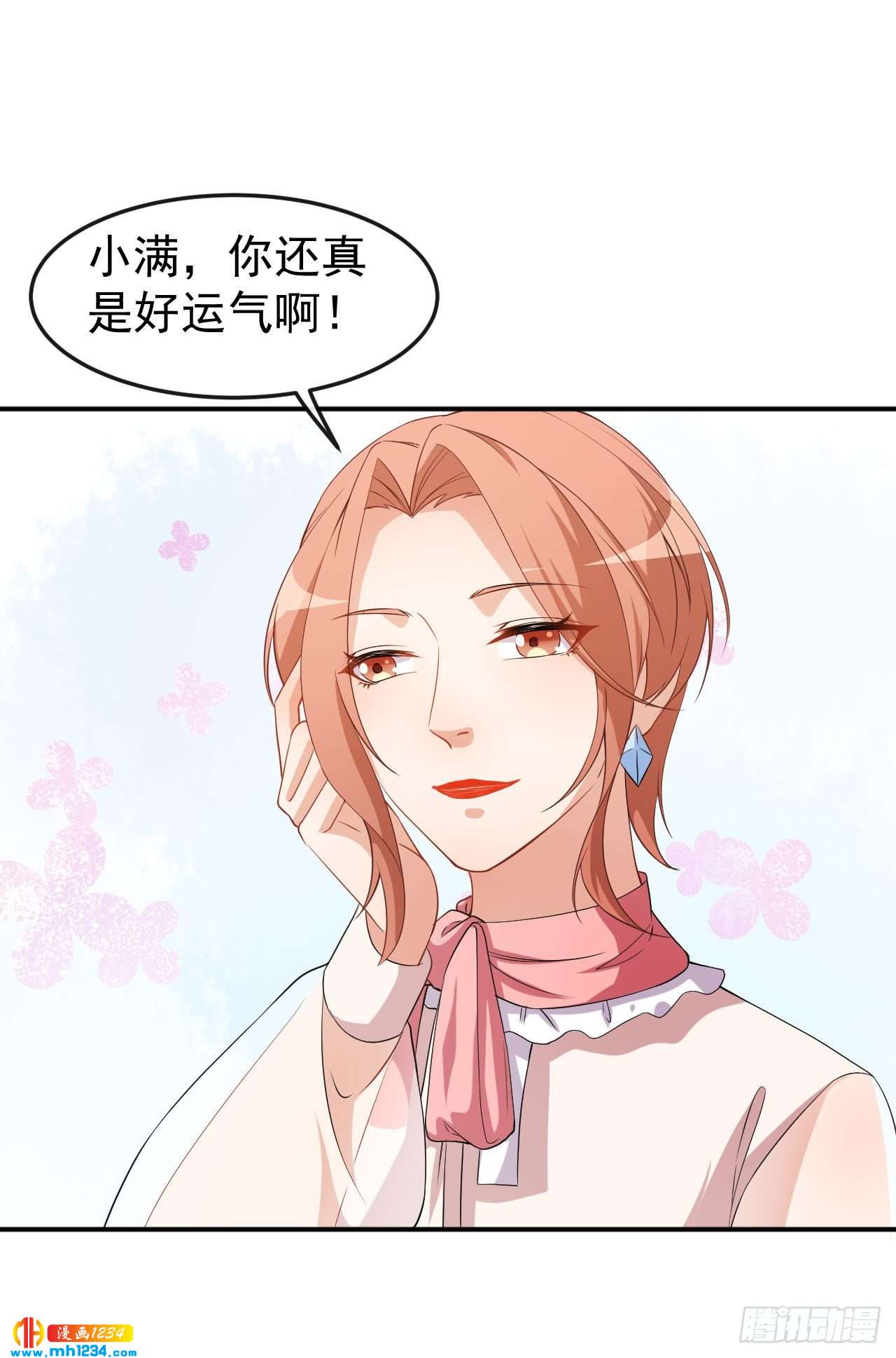 第71话 活动现场-第73话