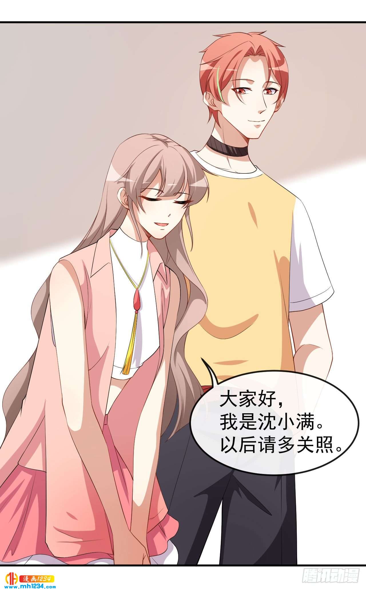 第71话 活动现场-第73话