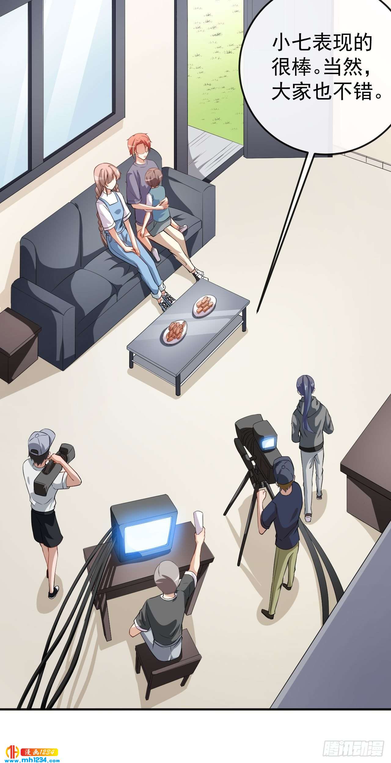 第71话 活动现场-第73话