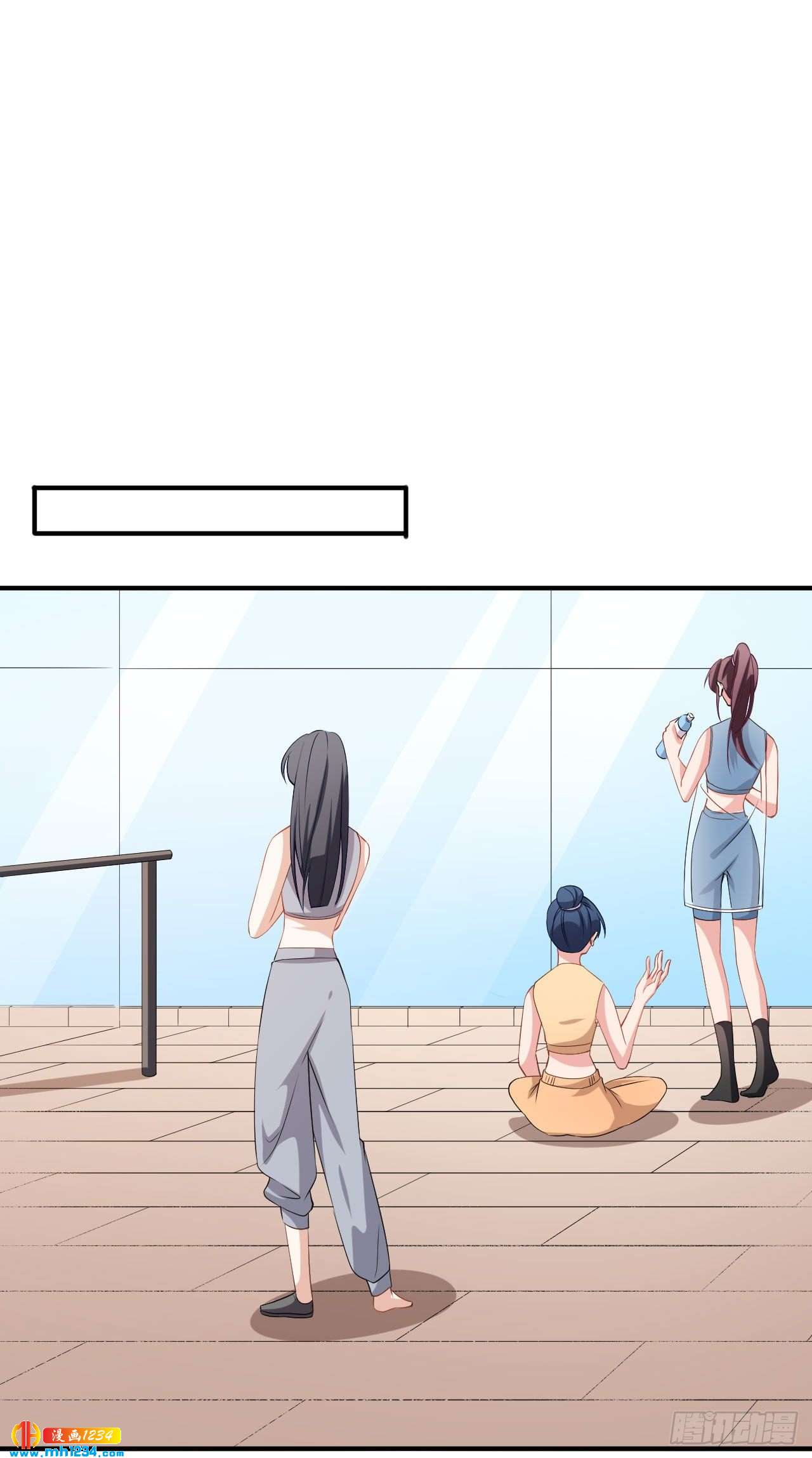 第72话 女朋友-第75话