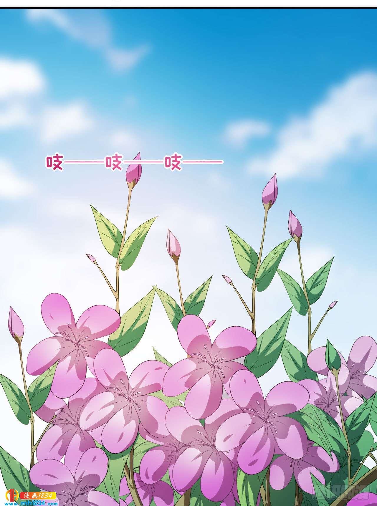 第72话 女朋友-第75话