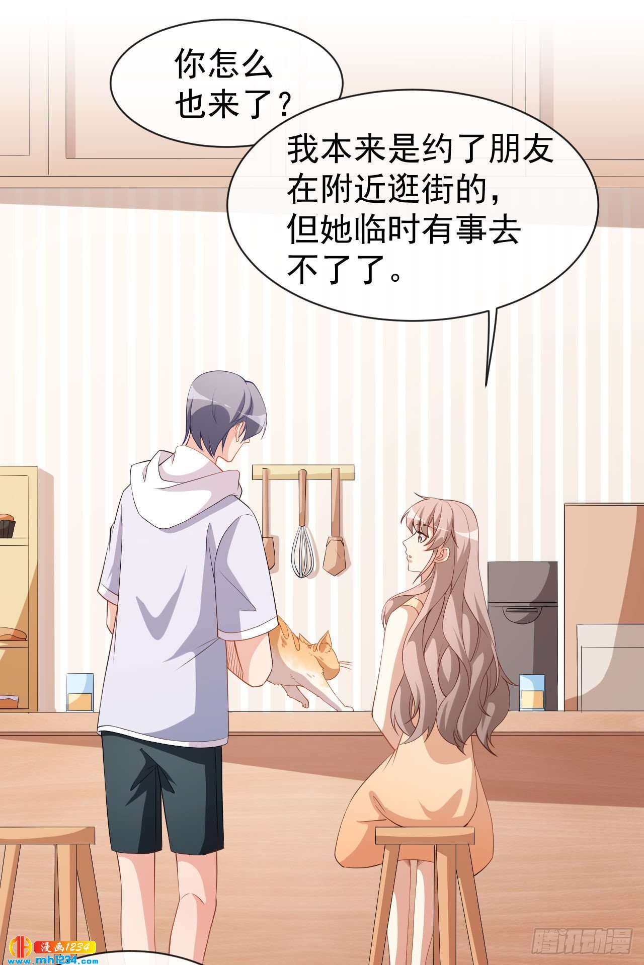 第72话 女朋友-第75话