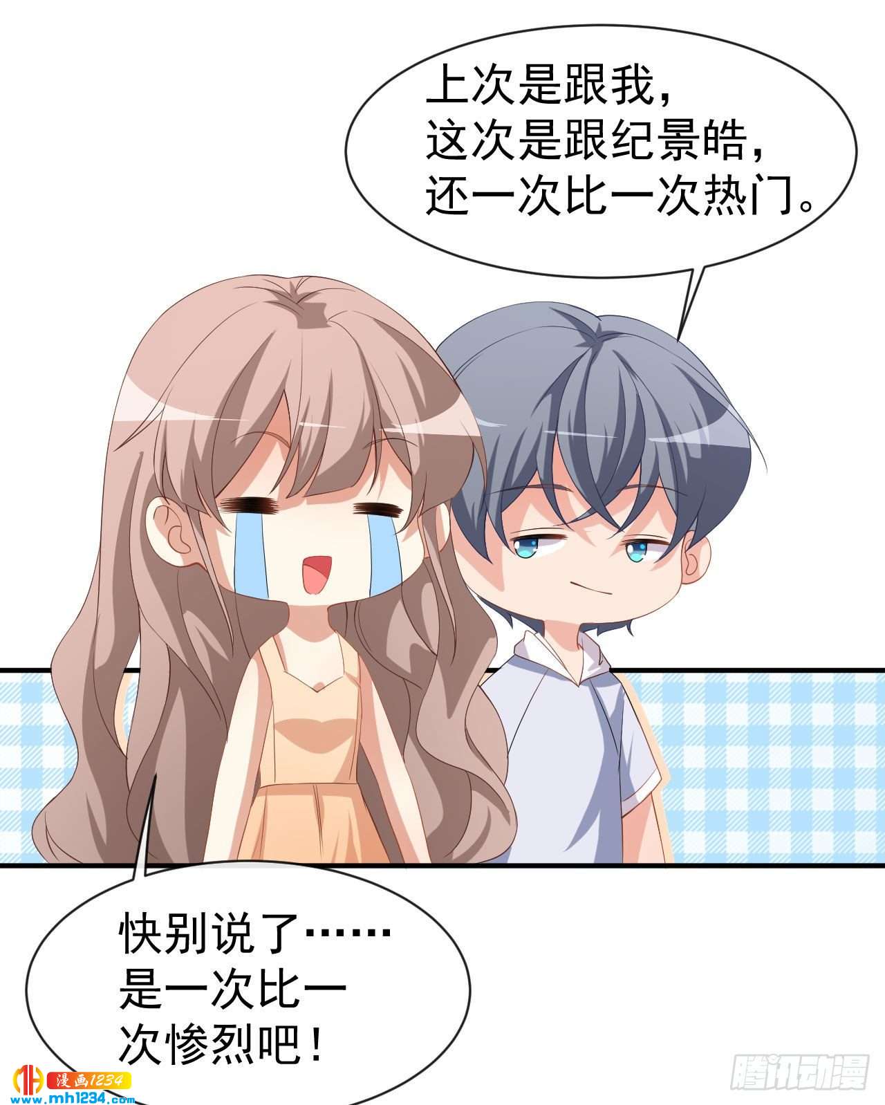 第72话 女朋友-第75话