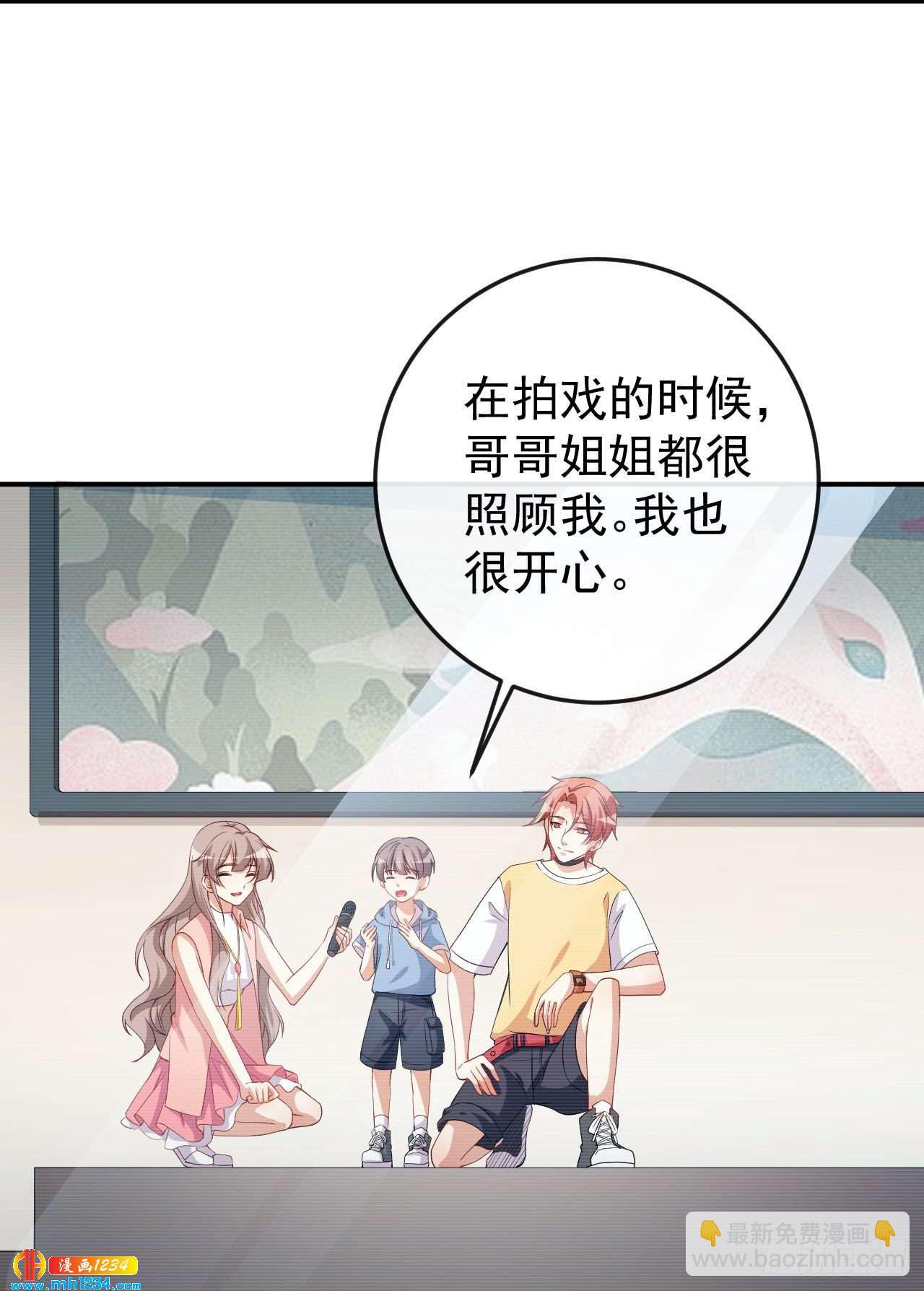 第72话 女朋友-第75话