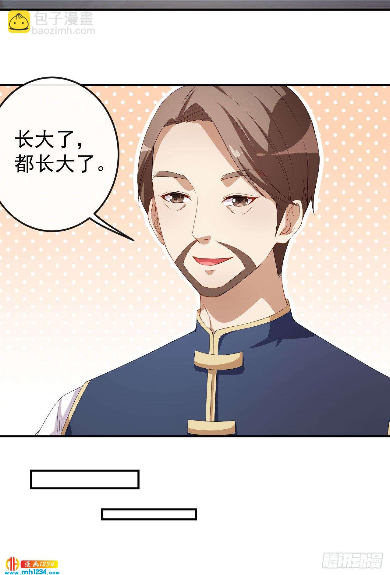 第72话 女朋友-第75话