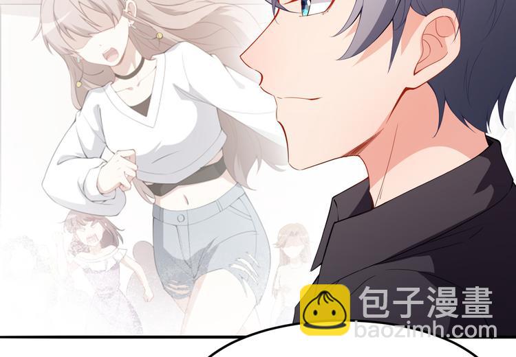 第8话终于和男神约会了(1/2)-第9话