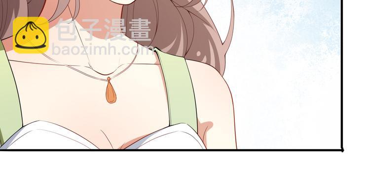 第8话终于和男神约会了(1/2)-第9话