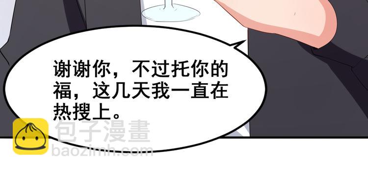 第8话终于和男神约会了(1/2)-第9话
