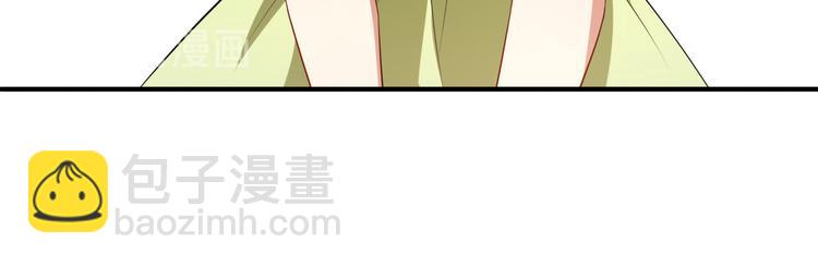 第8话终于和男神约会了(1/2)-第9话