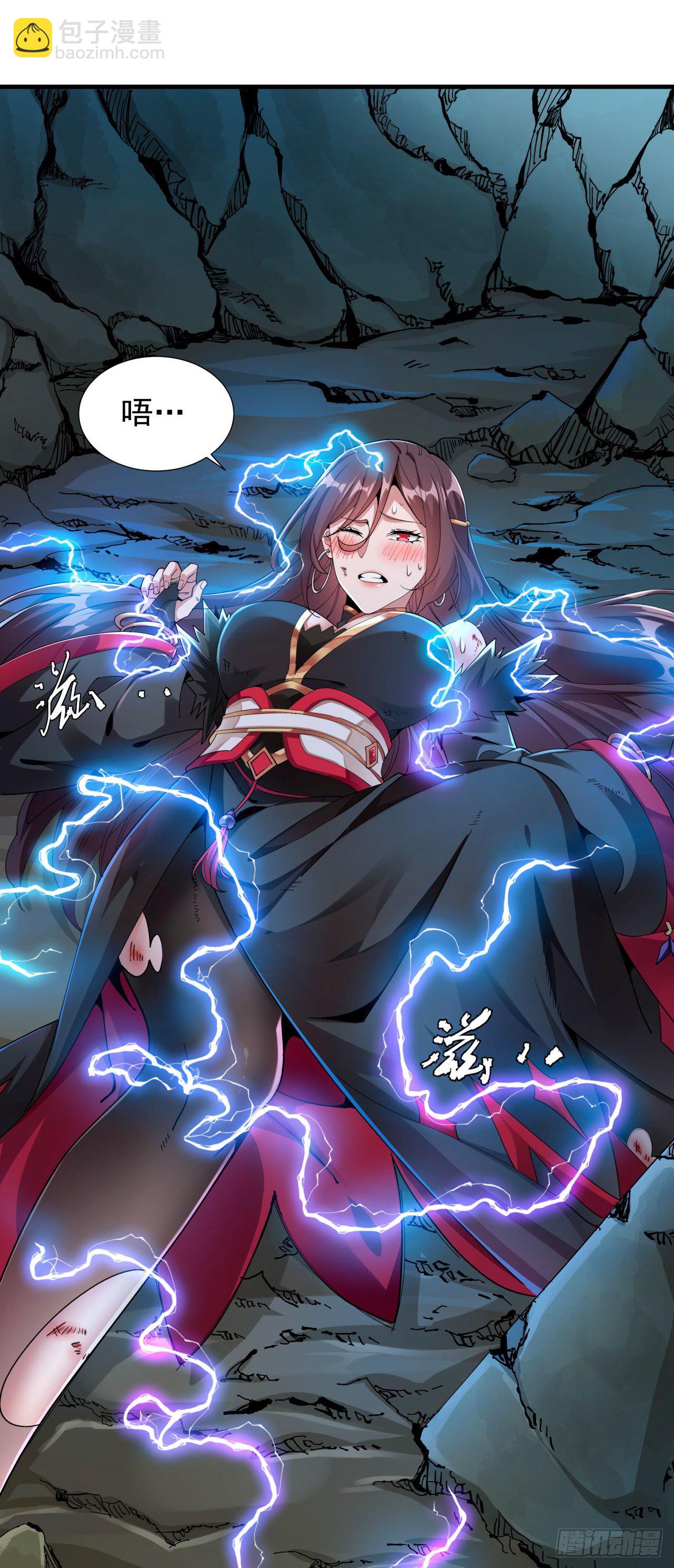 第1话 祖坟面前玩花活(1/2)-第1话