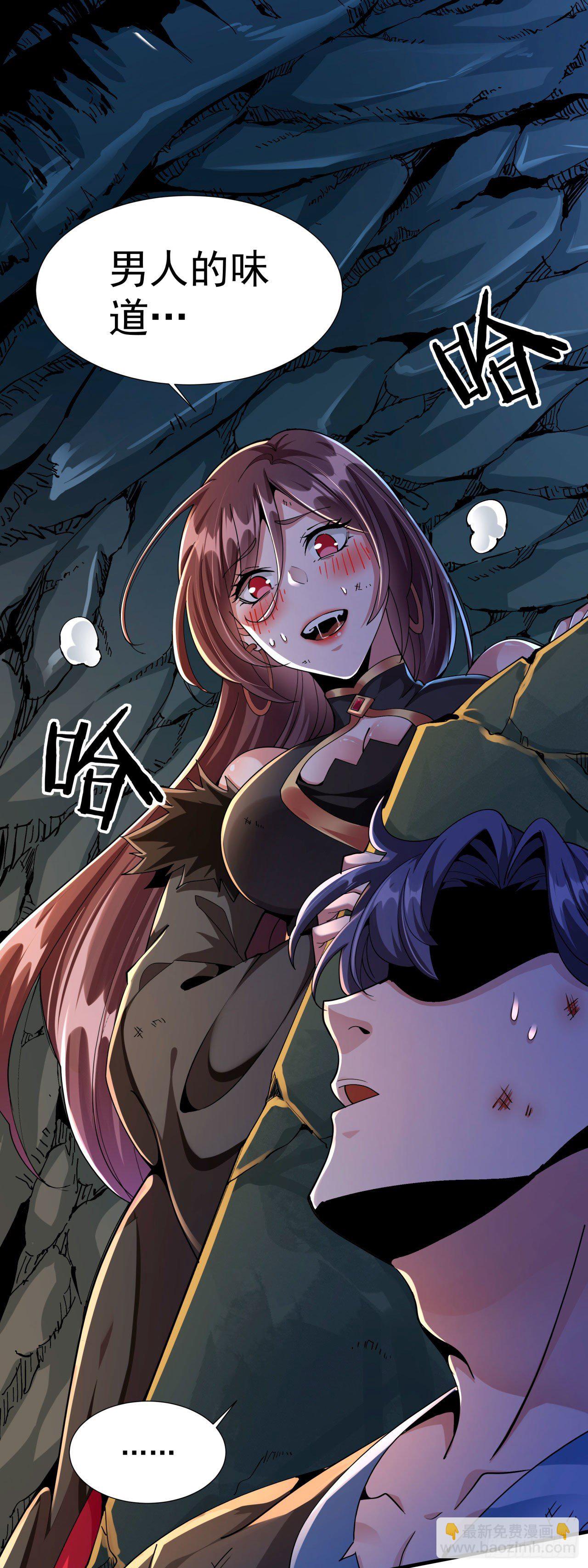 第1话 祖坟面前玩花活(1/2)-第1话