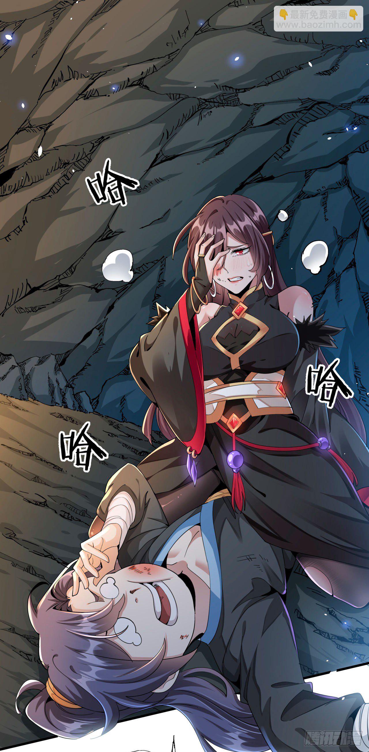 第1话 祖坟面前玩花活(1/2)-第1话