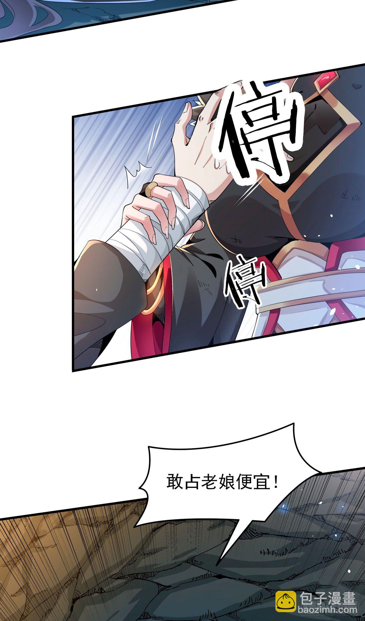 第1话 祖坟面前玩花活(1/2)-第1话