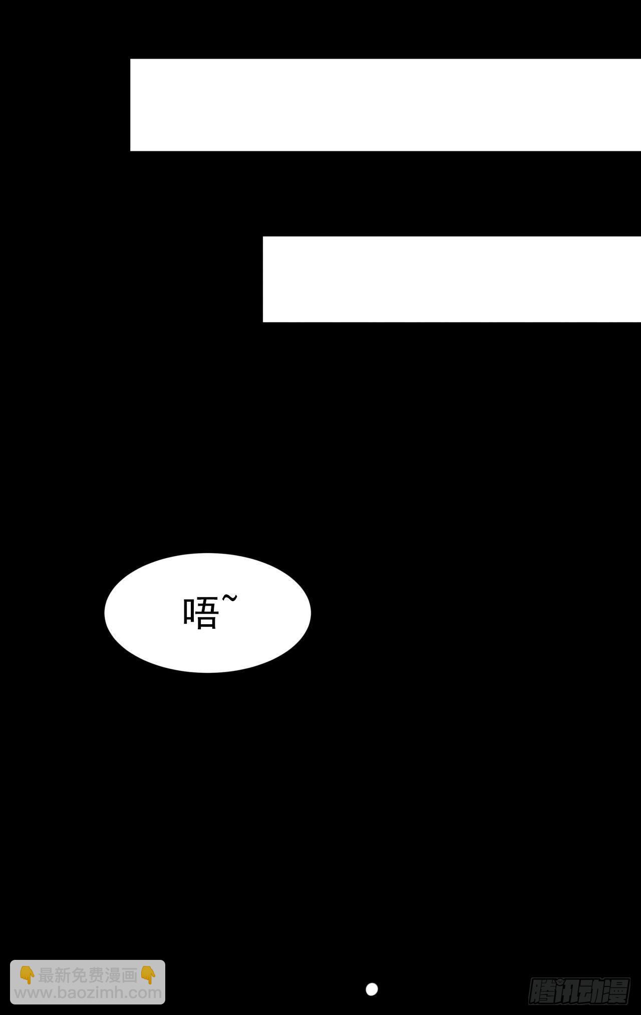 第1话 祖坟面前玩花活(1/2)-第1话