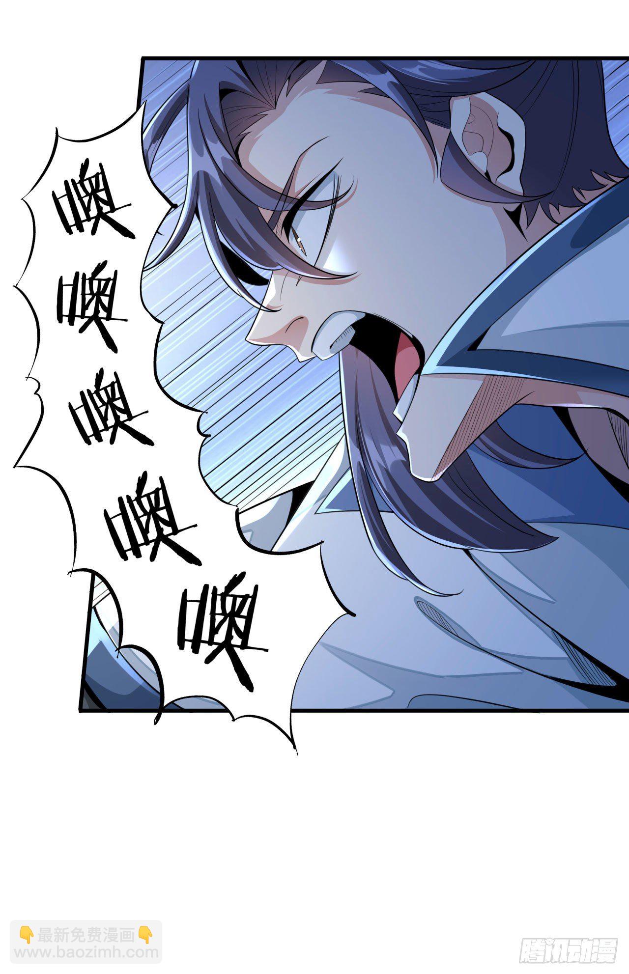 第11话 当众下药-第11话