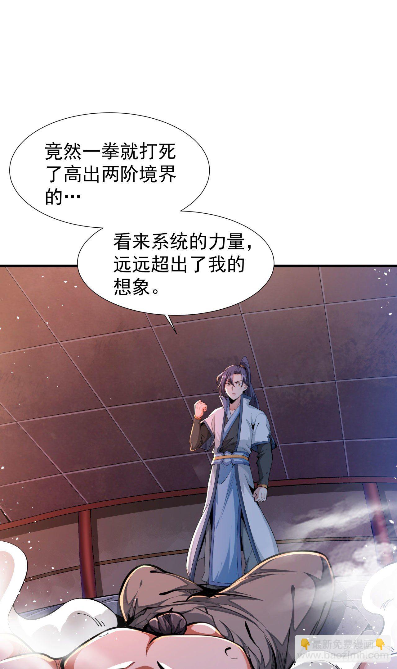 第11话 当众下药-第11话