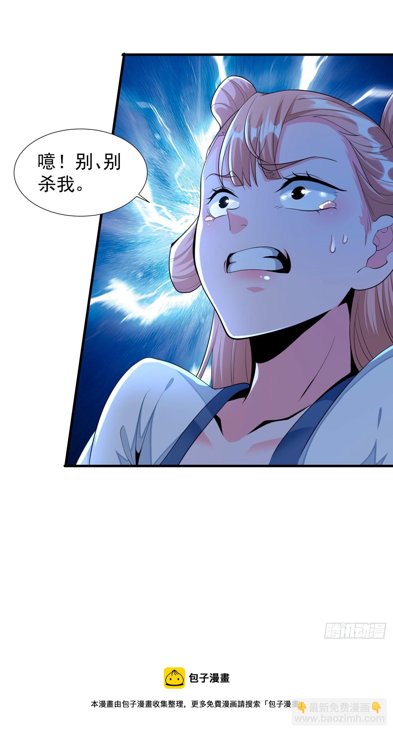 第11话 当众下药-第11话