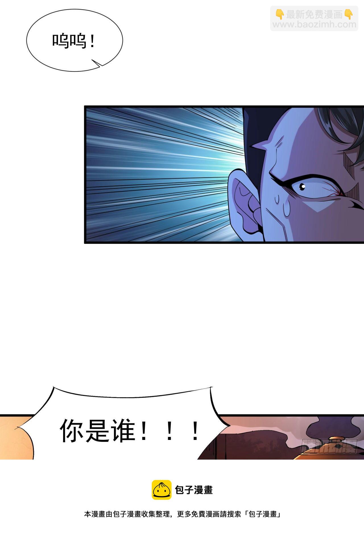 第11话 当众下药-第11话