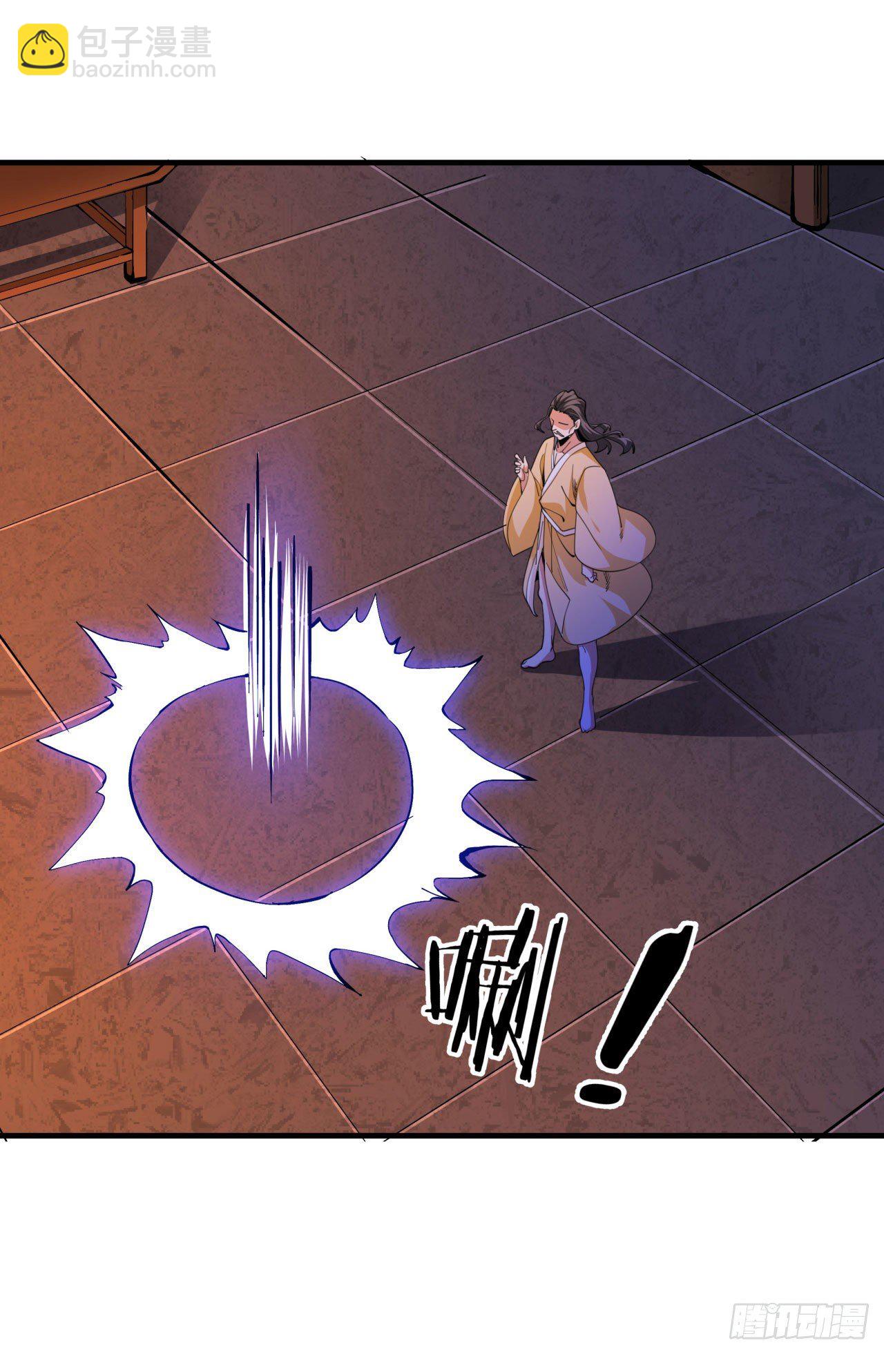 第13话 化龙诀-第13话