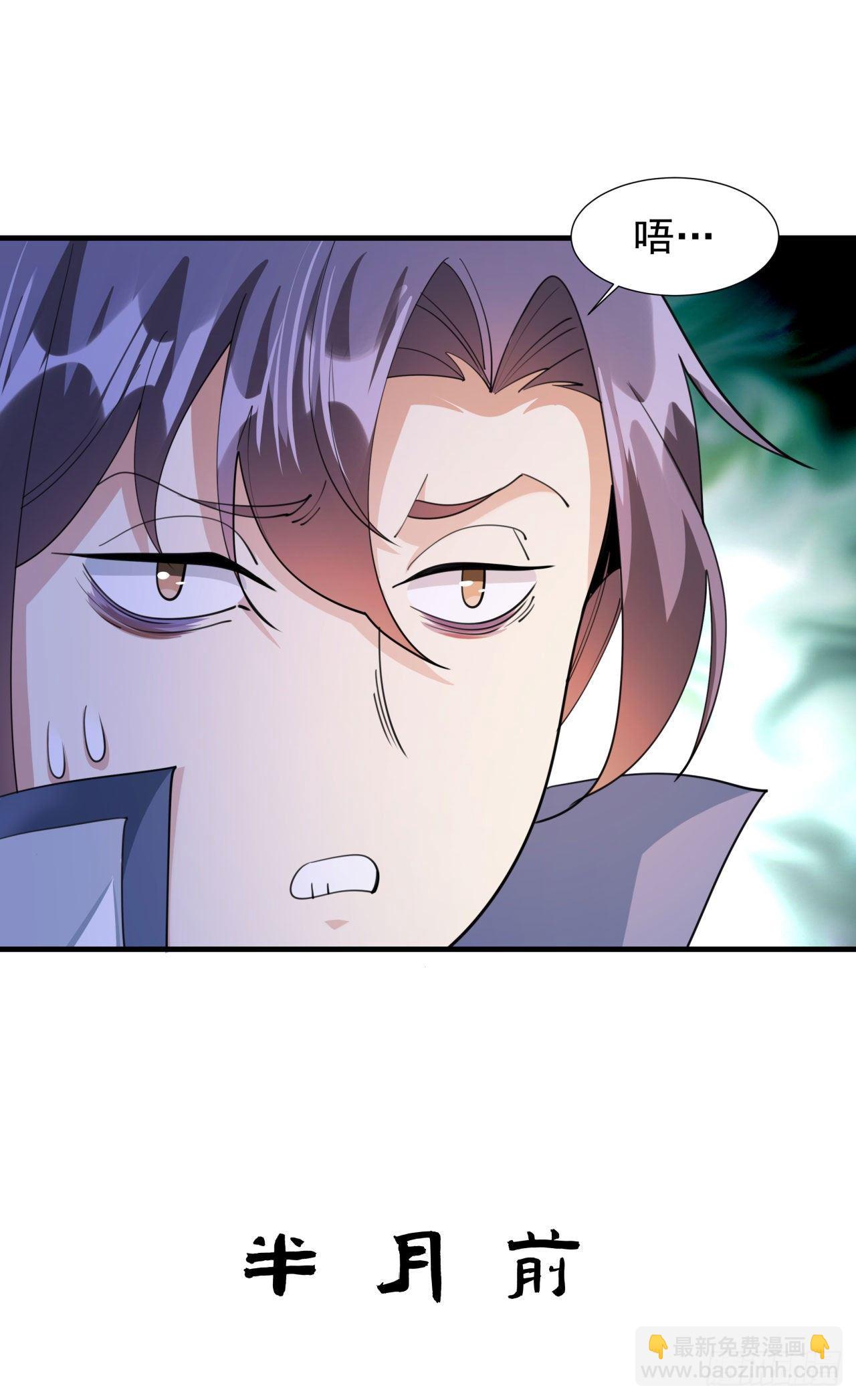 第13话 化龙诀-第13话