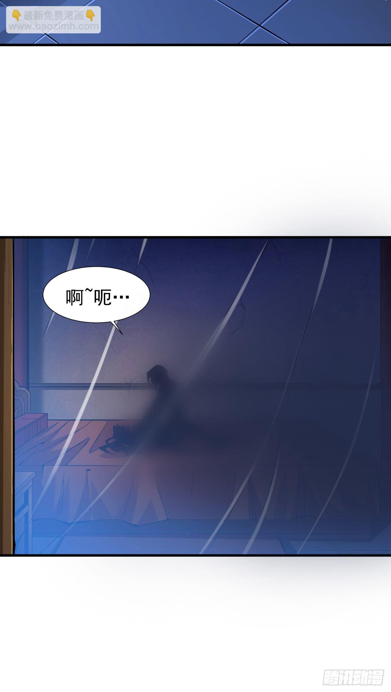 第13话 化龙诀-第13话