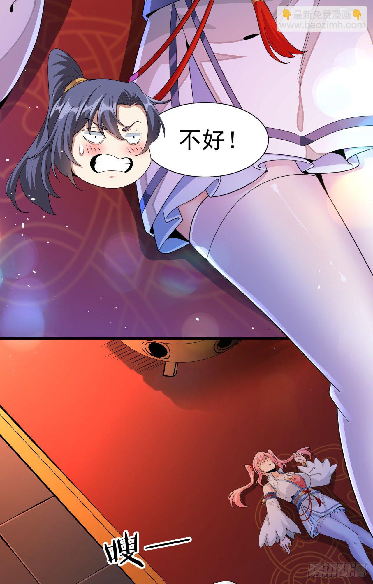 第13话 化龙诀-第13话