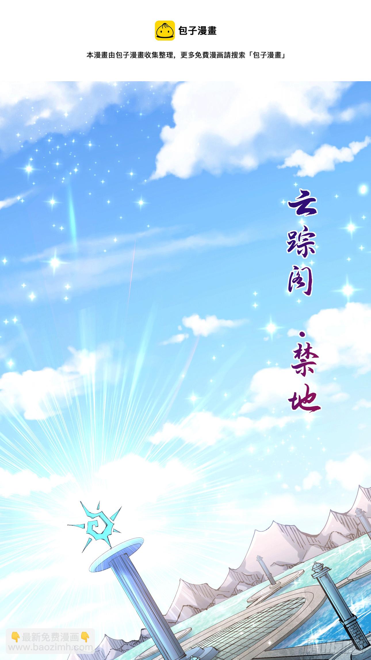 第15话 绿了你的未婚夫-第15话