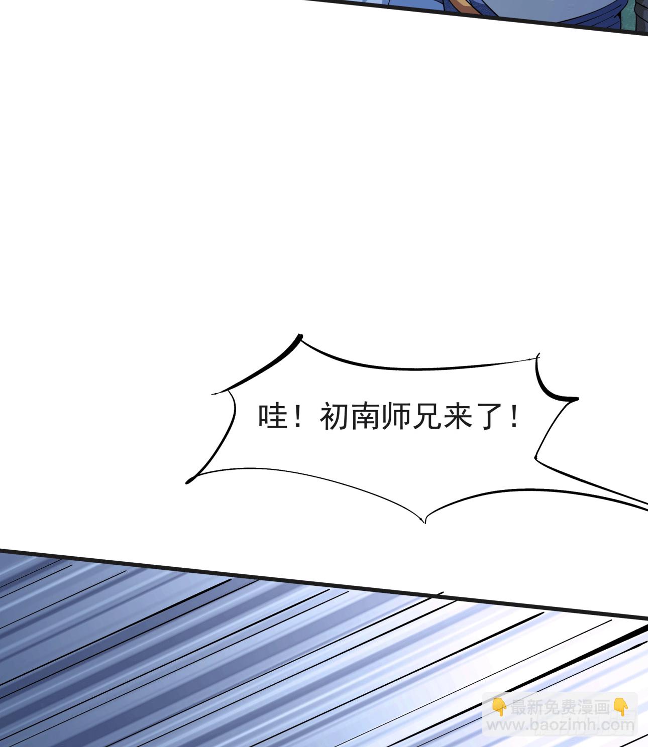 第15话 绿了你的未婚夫-第15话