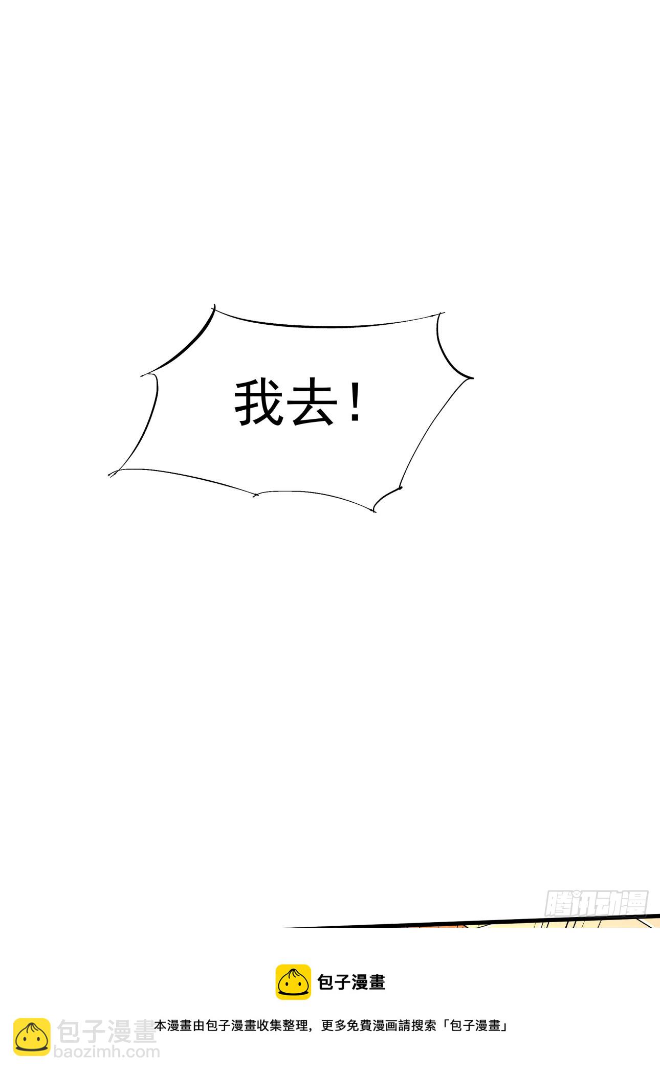 第15话 绿了你的未婚夫-第15话