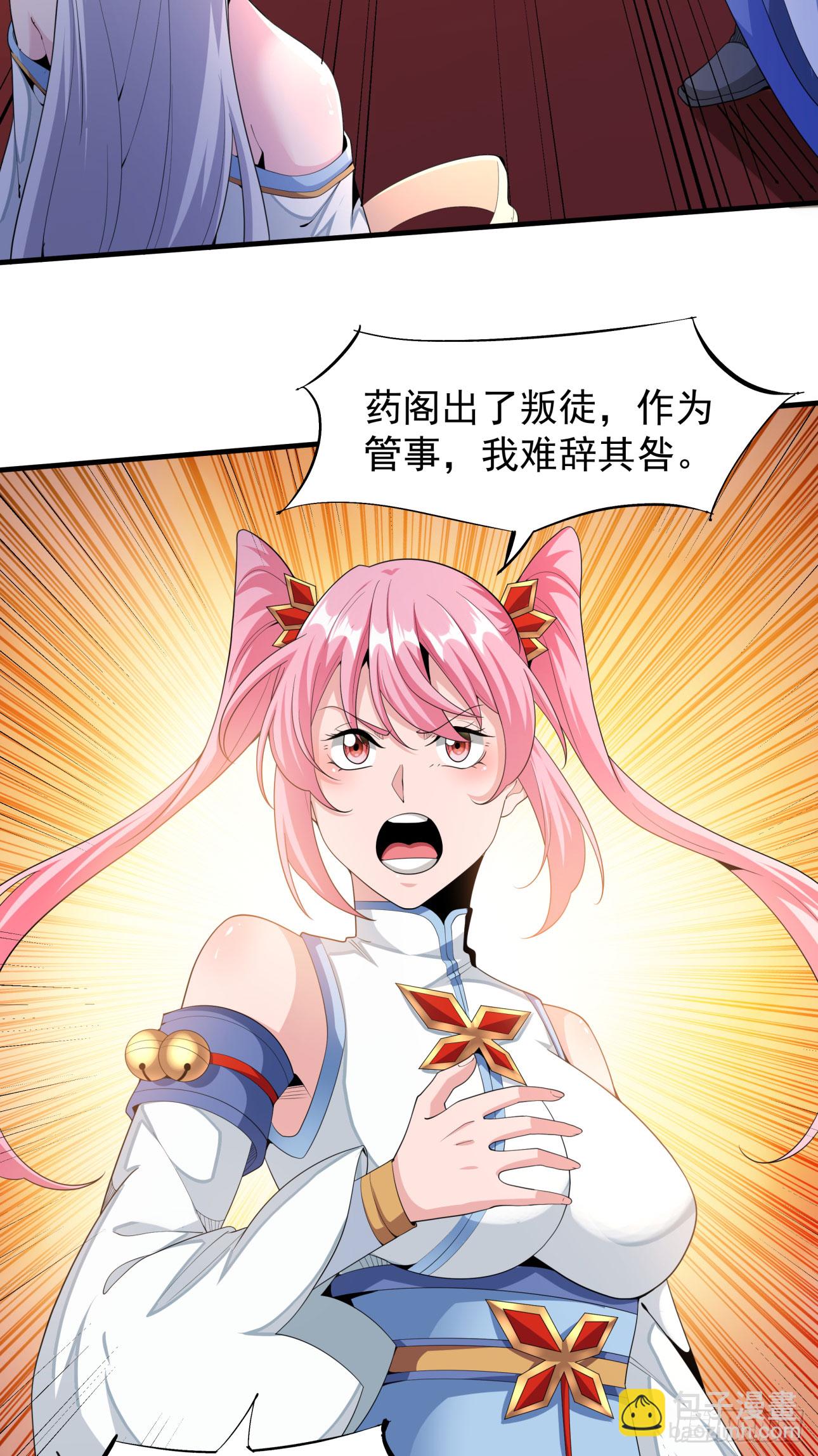 第15话 绿了你的未婚夫-第15话