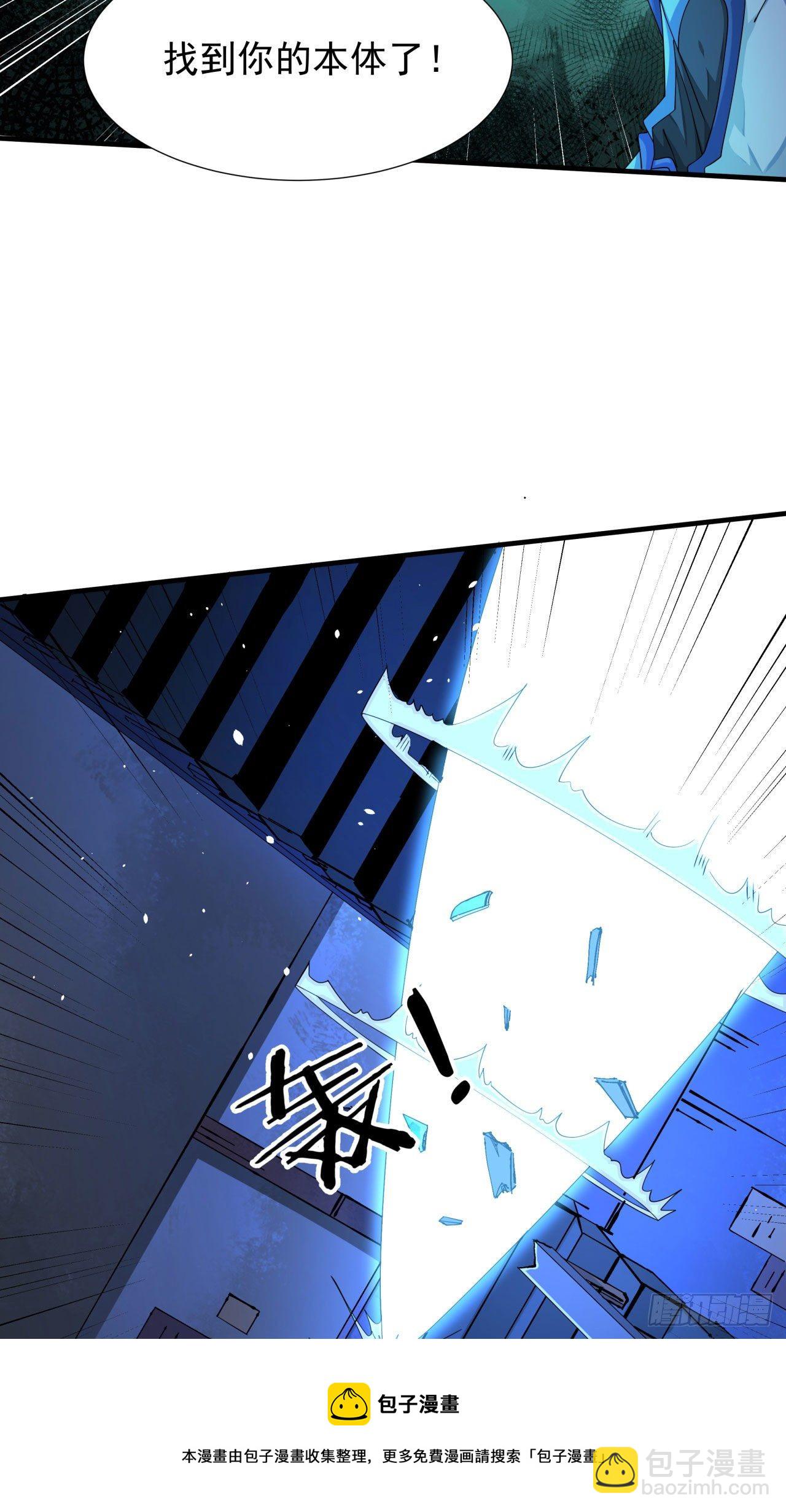 第17话 柳弑月-第17话