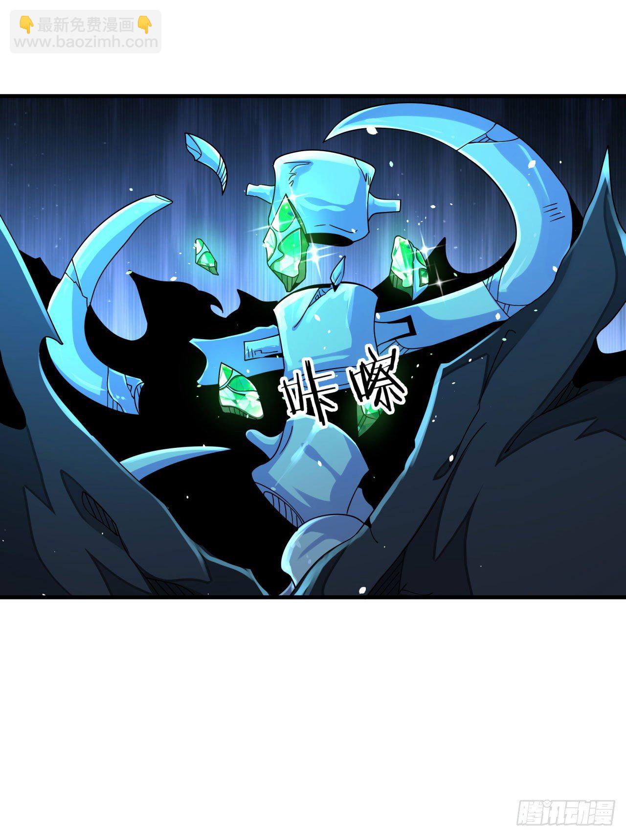 第17话 柳弑月-第17话