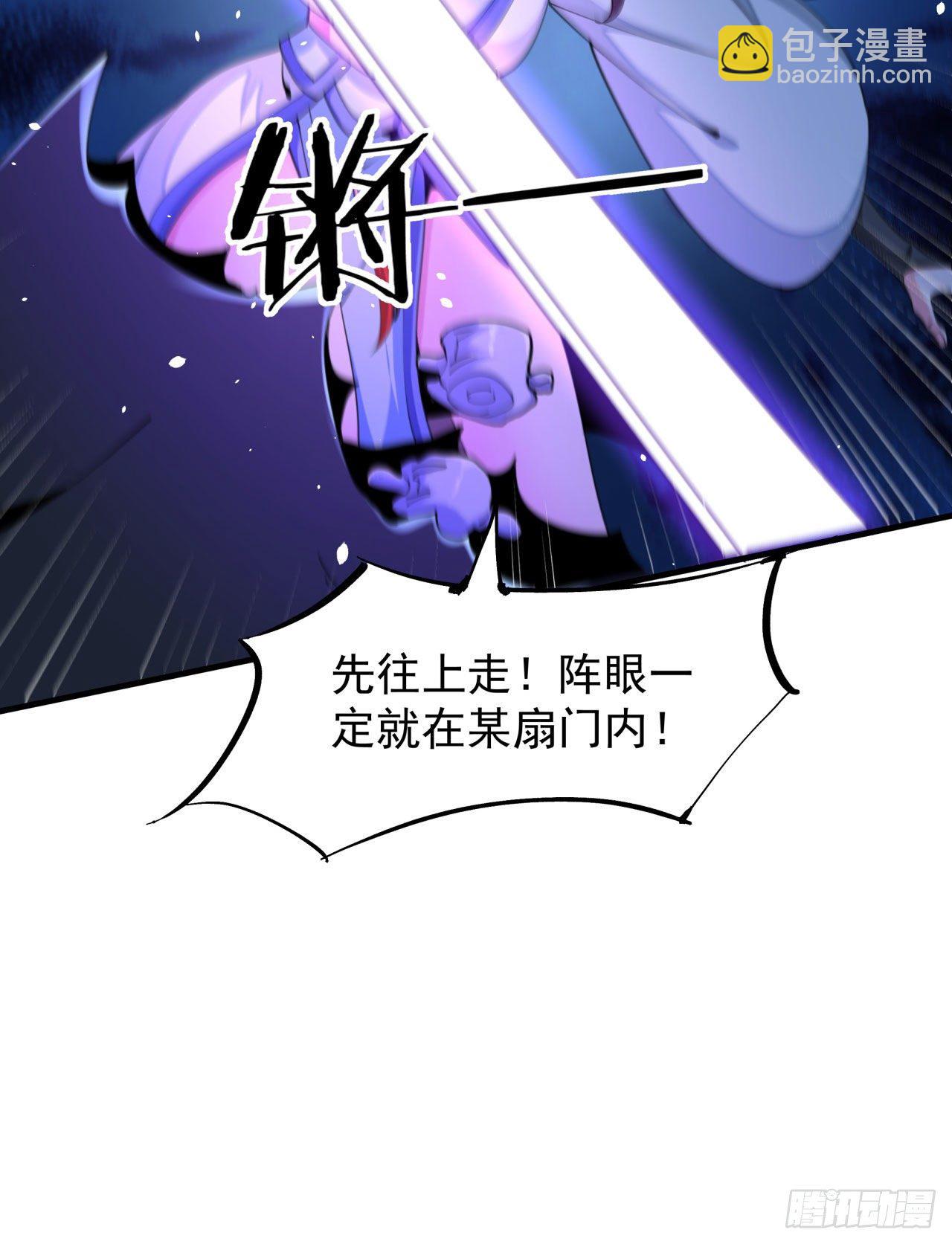 第17话 柳弑月-第17话