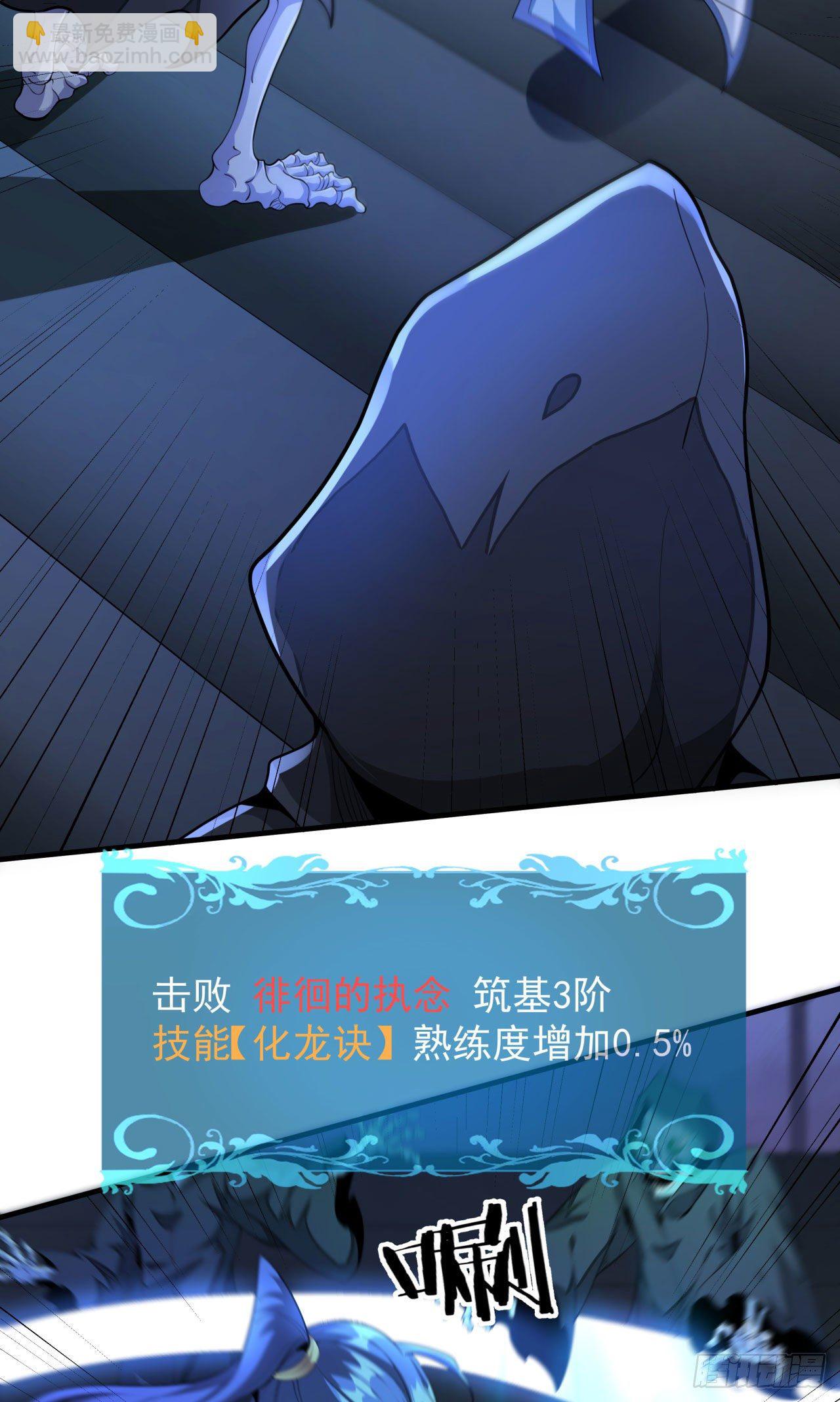 第17话 柳弑月-第17话