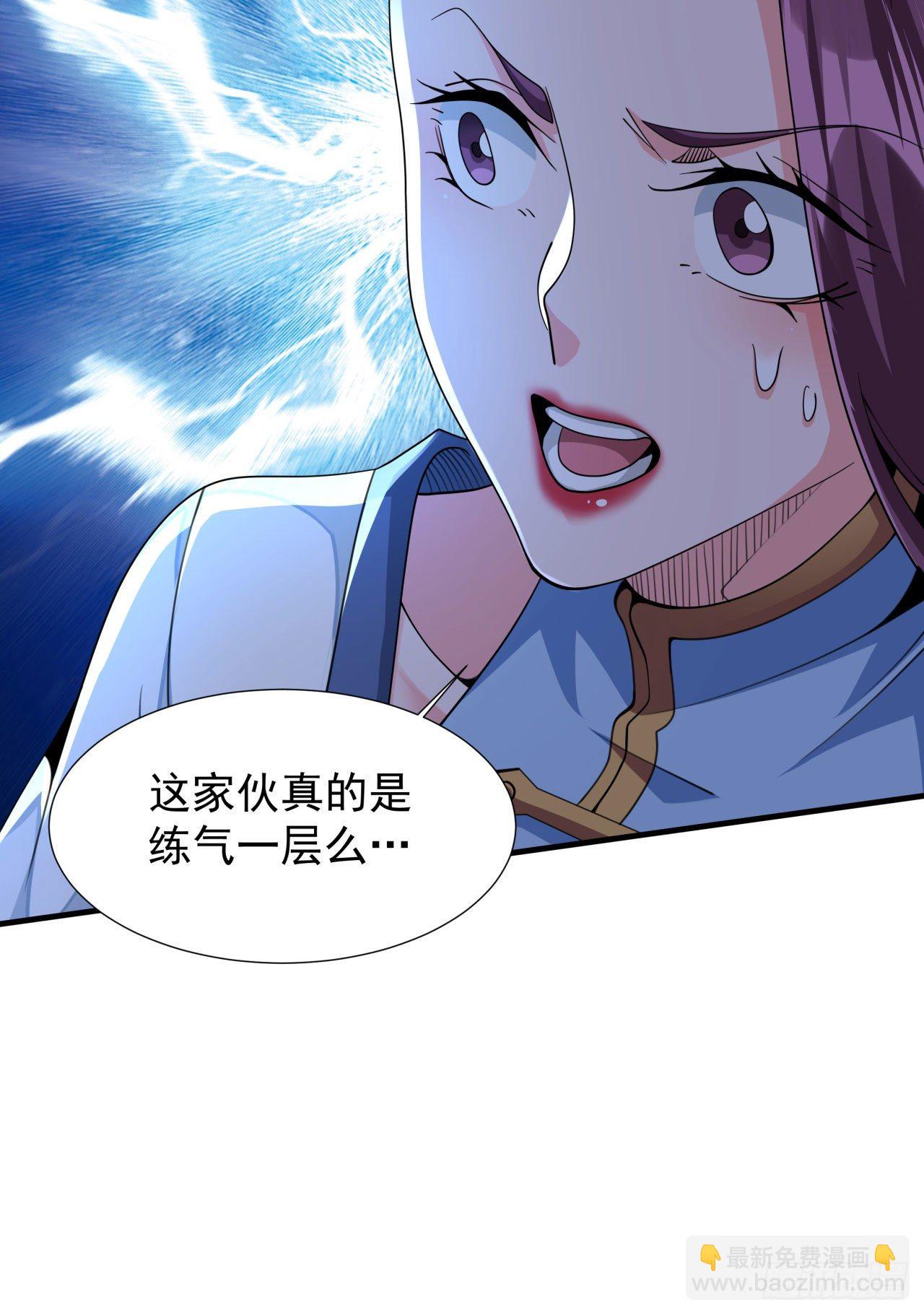 第17话 柳弑月-第17话