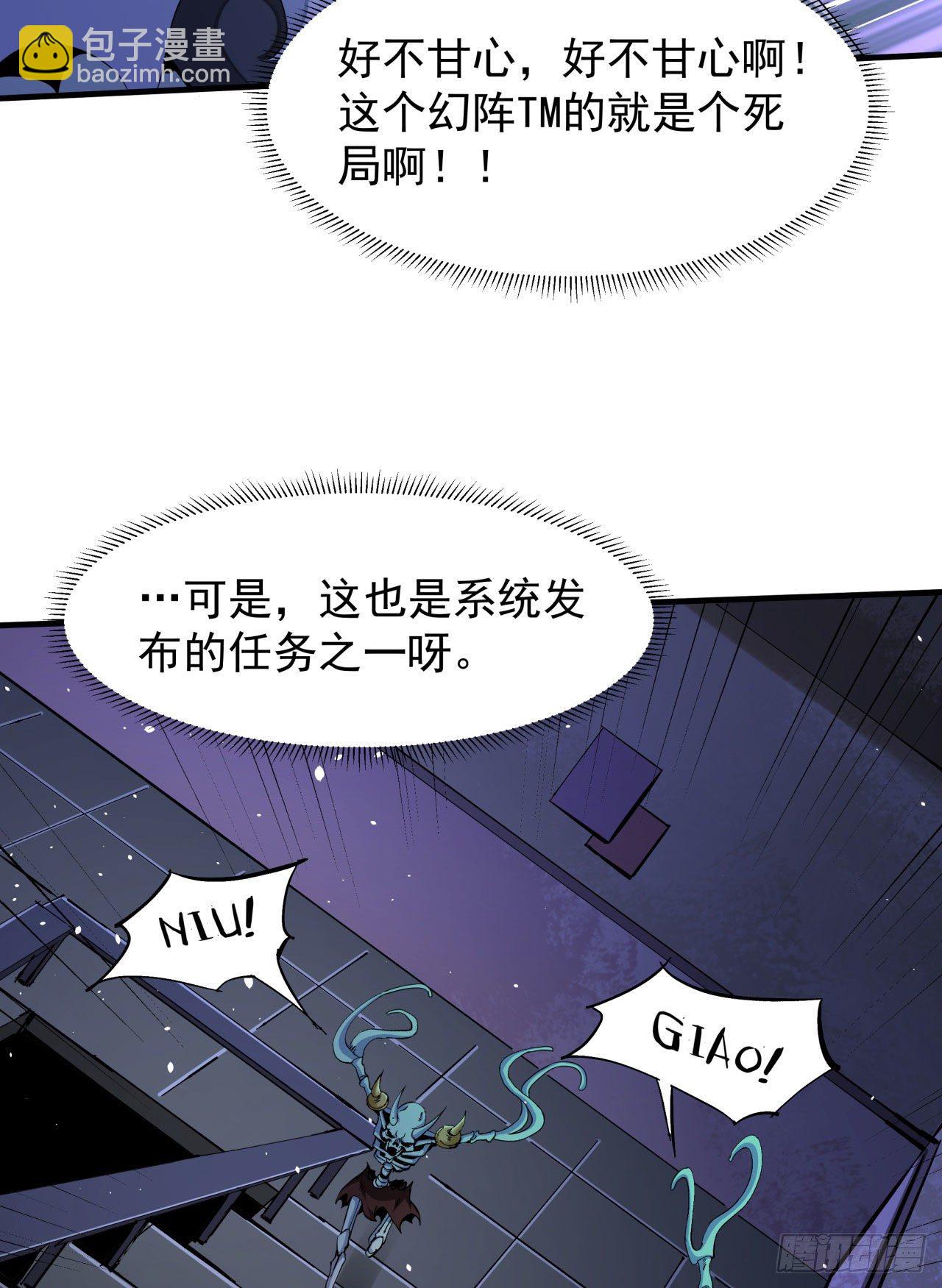 第19话 投怀送抱(1/2)-第19话