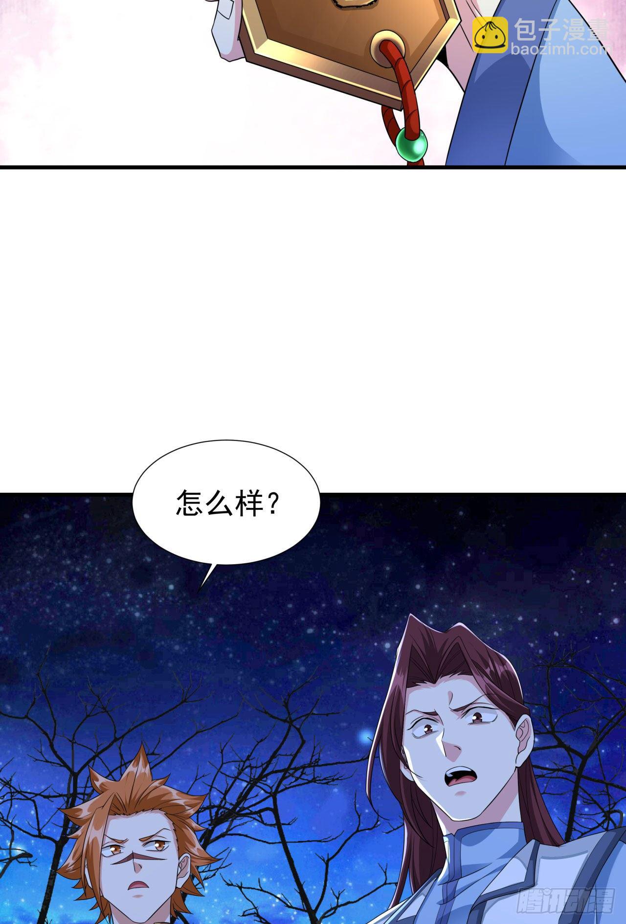 第21话 奇怪的本子(1/2)-第21话