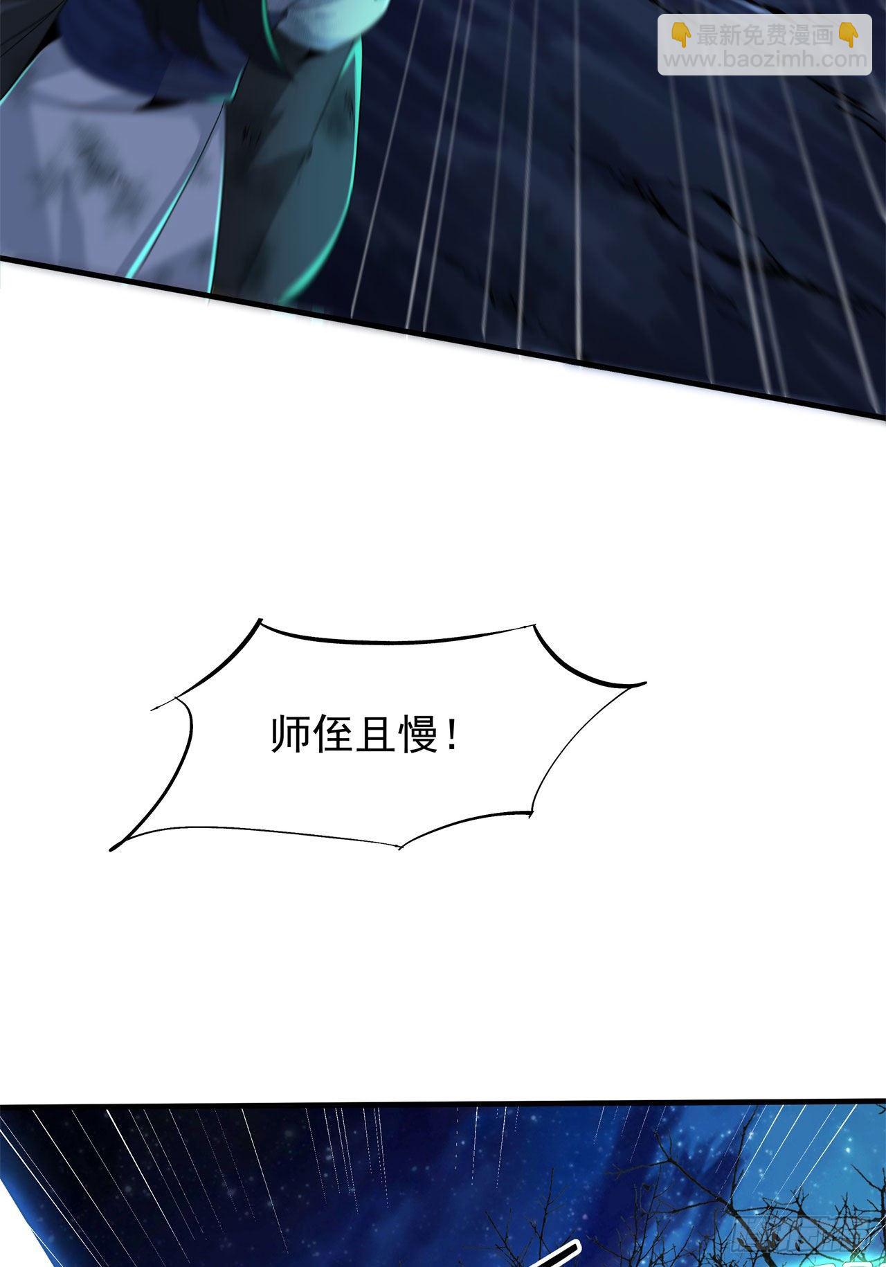 第21话 奇怪的本子(1/2)-第21话