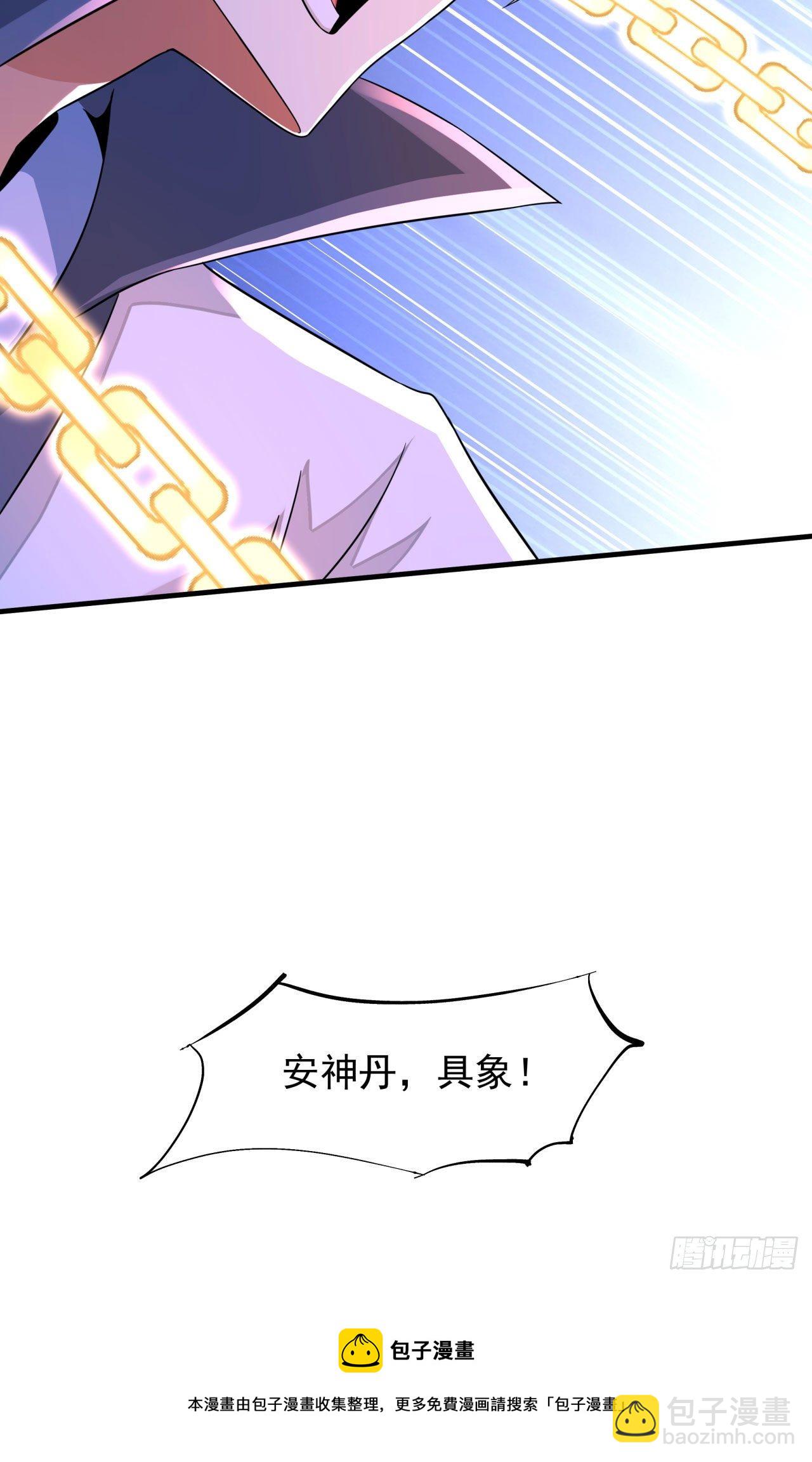 第21话 奇怪的本子(1/2)-第21话