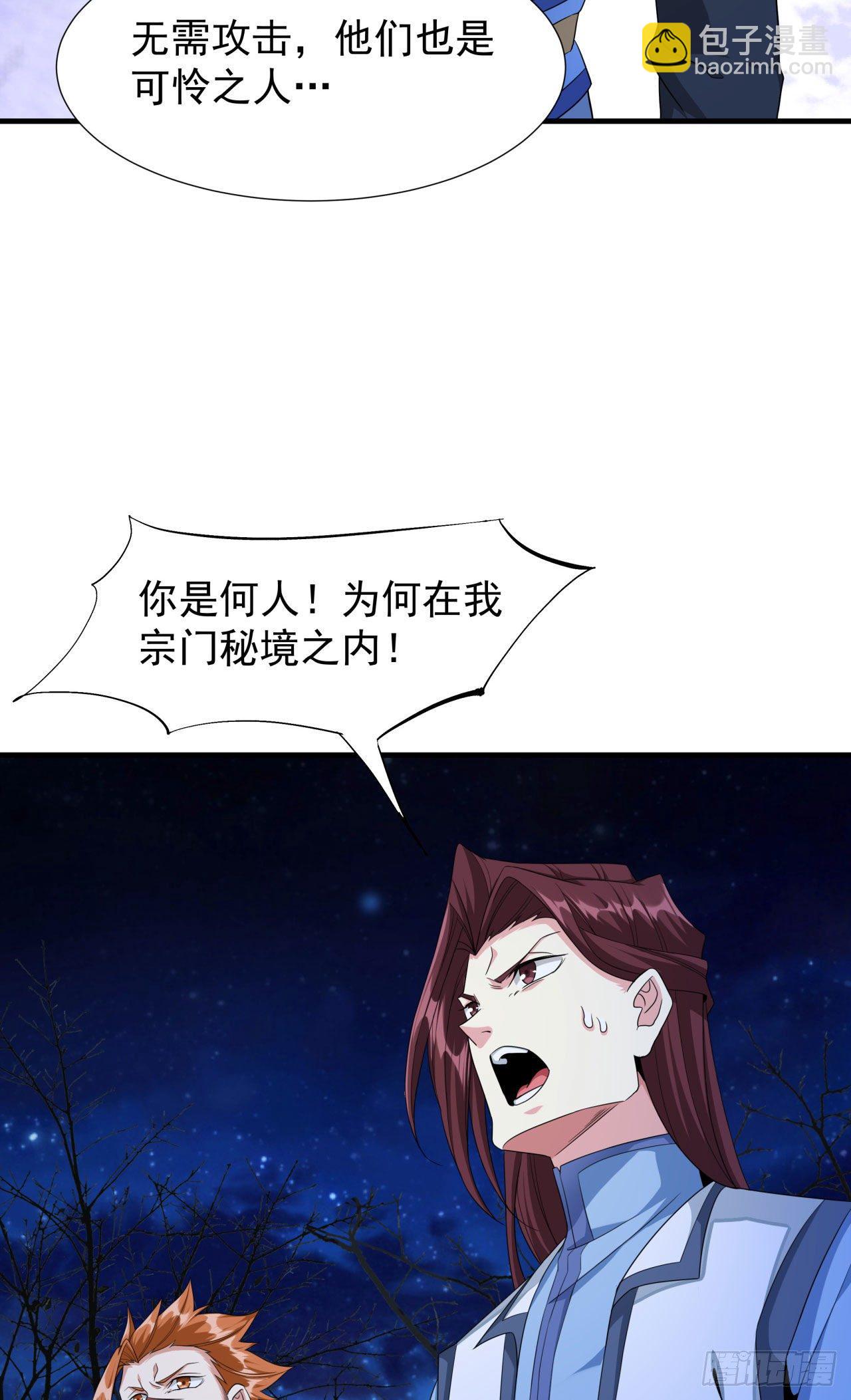 第21话 奇怪的本子(1/2)-第21话