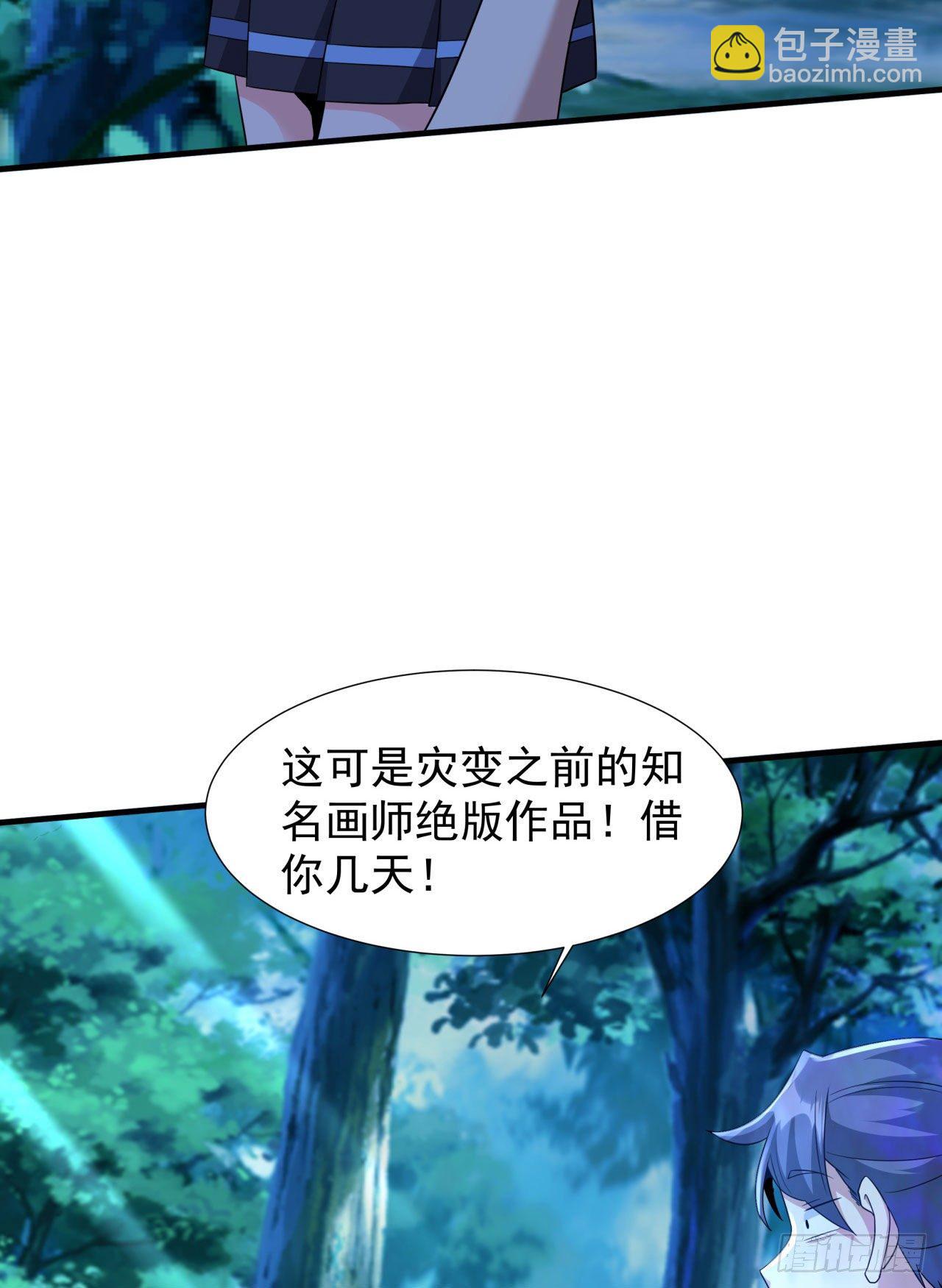 第23话 双修技法大全(1/2)-第23话
