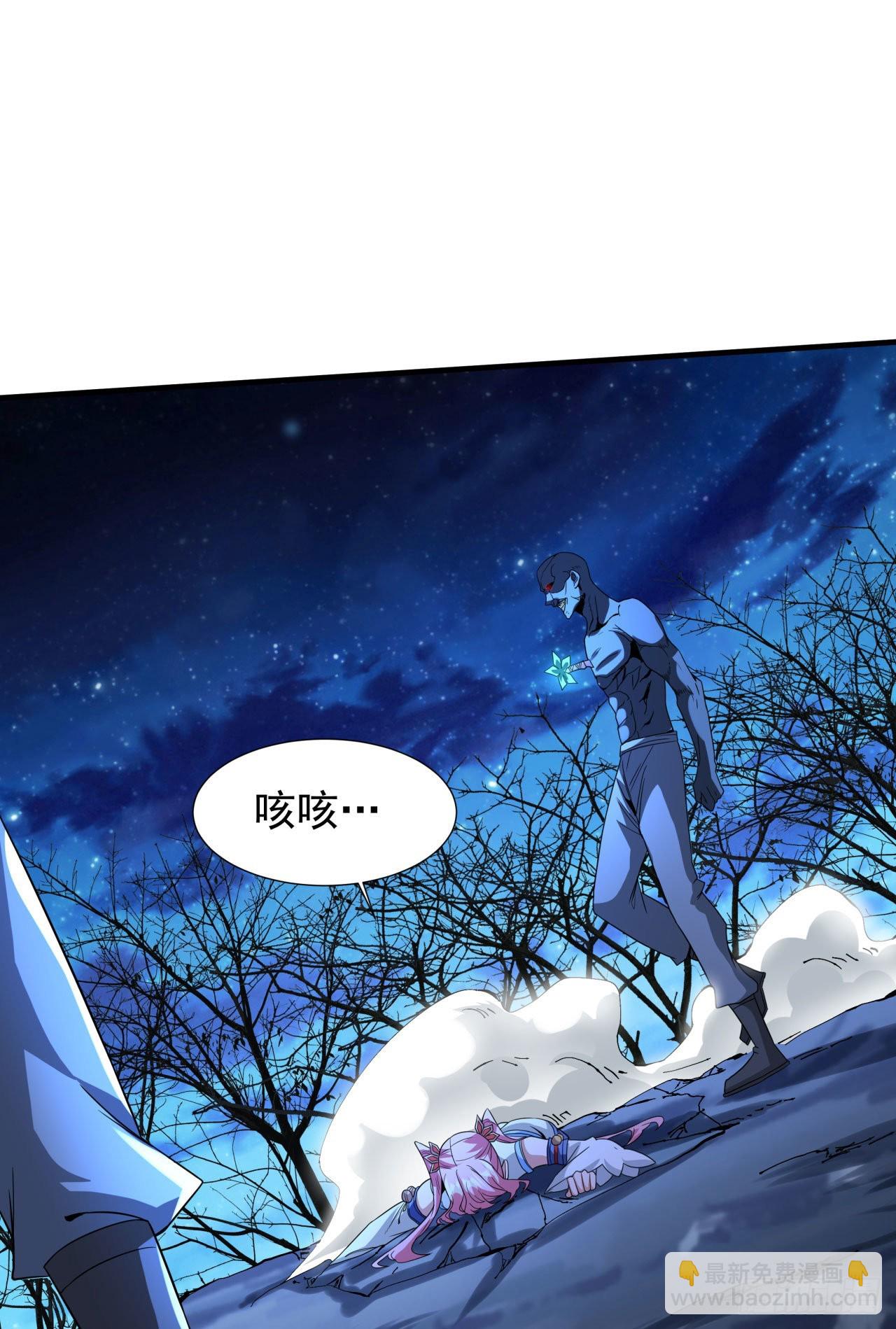 第25话 横空出世-第25话