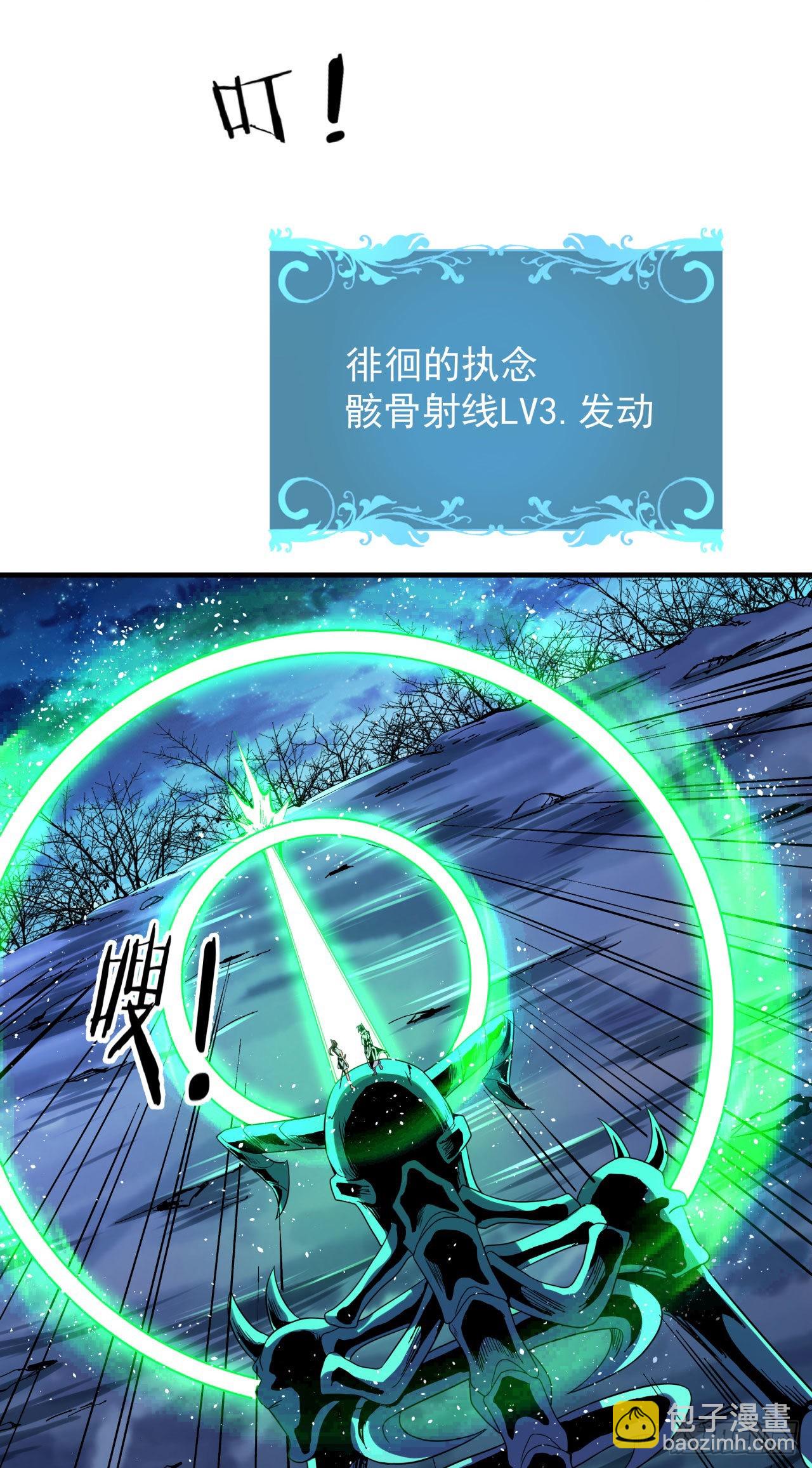 第25话 横空出世-第25话