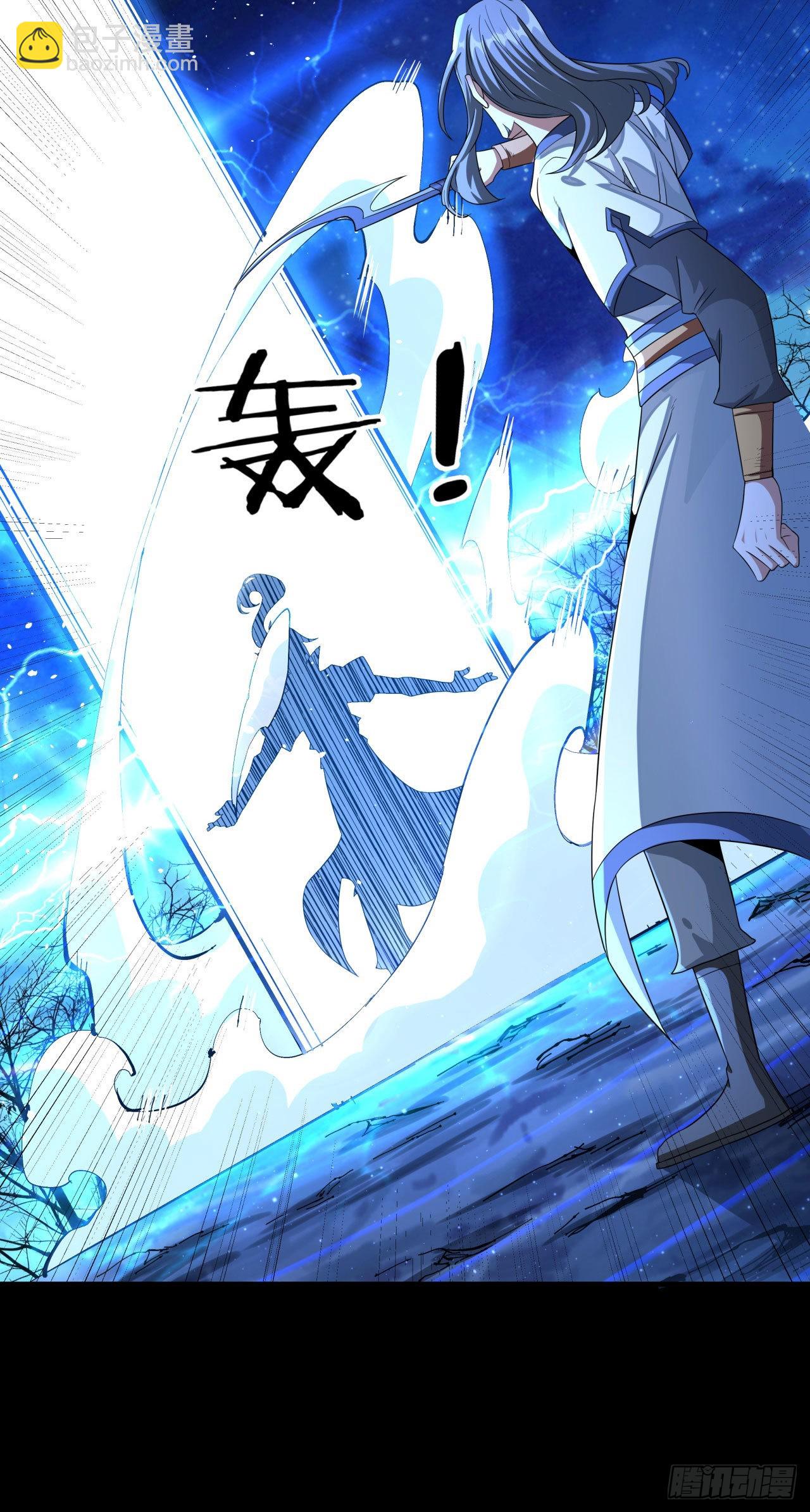 第28话 火毒之丸(1/2)-第29话