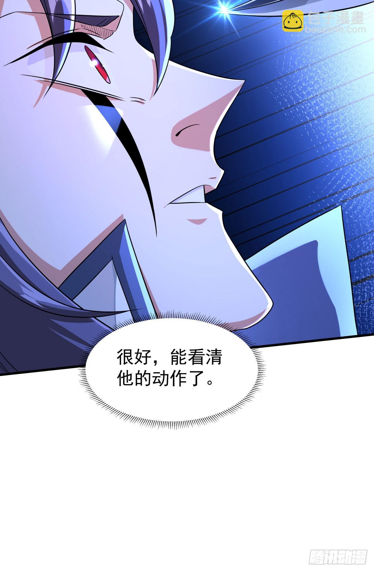 第28话 火毒之丸(1/2)-第29话
