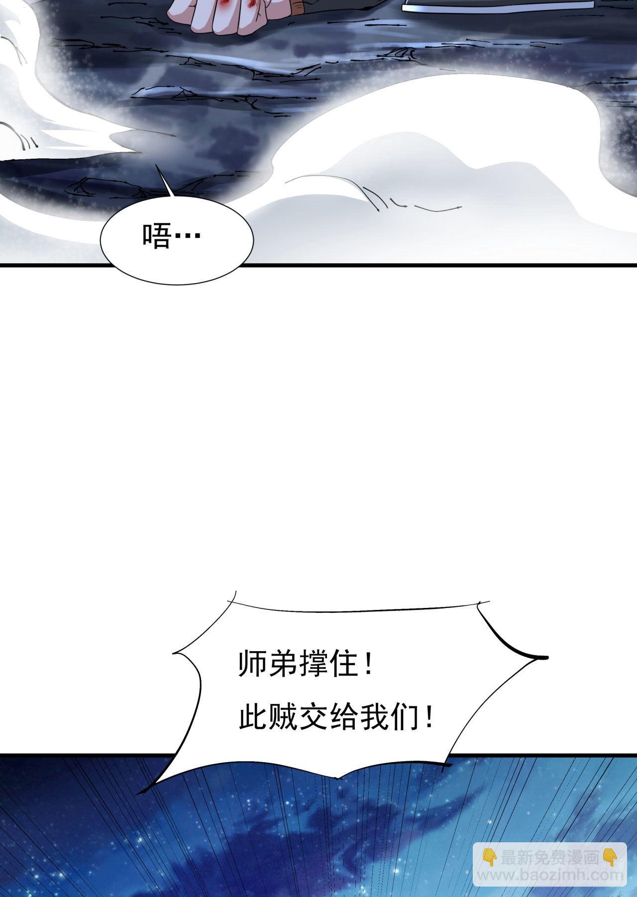 第28话 火毒之丸(1/2)-第29话